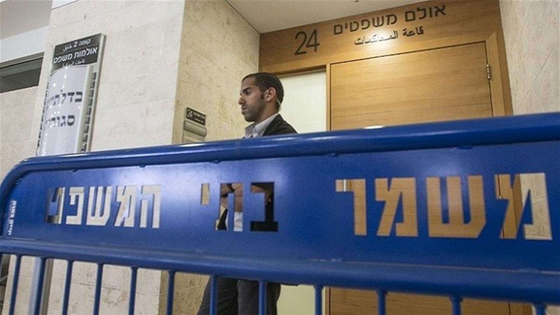 اسرائيل توقف بريطانيا من أصل لبناني بتهمة التعاون مع حماس