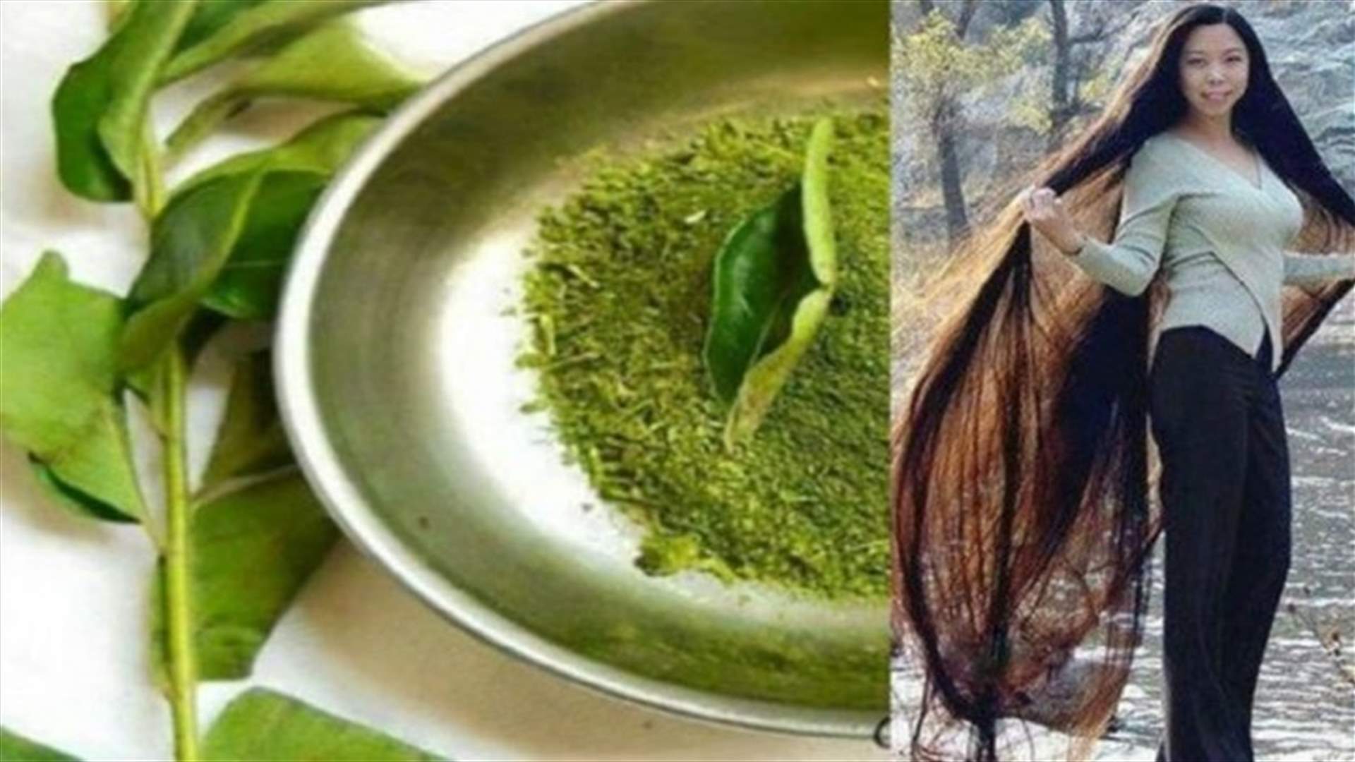 إشربي هذا الشاي... وستحصلين على شعر طويل وصحي