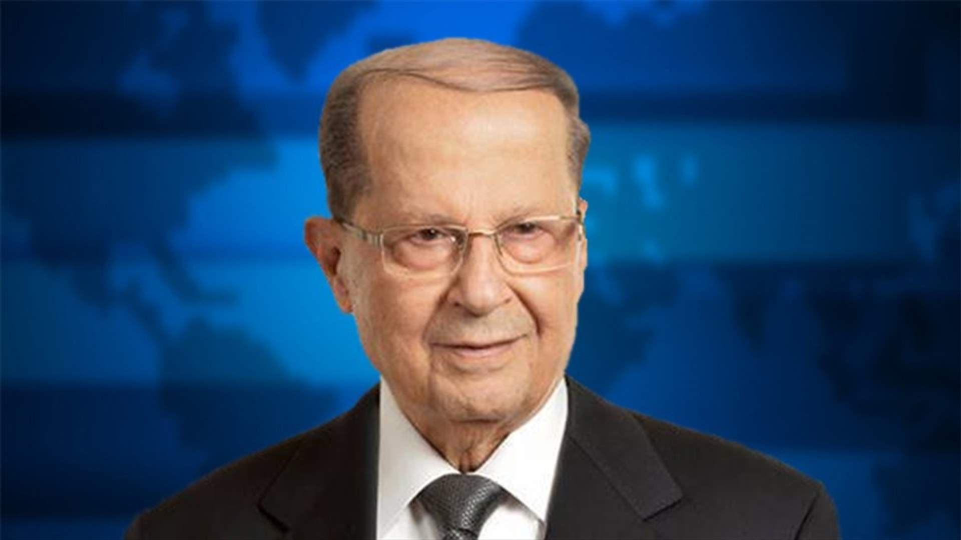 [PHOTO] Official photo of President Michel Aoun released