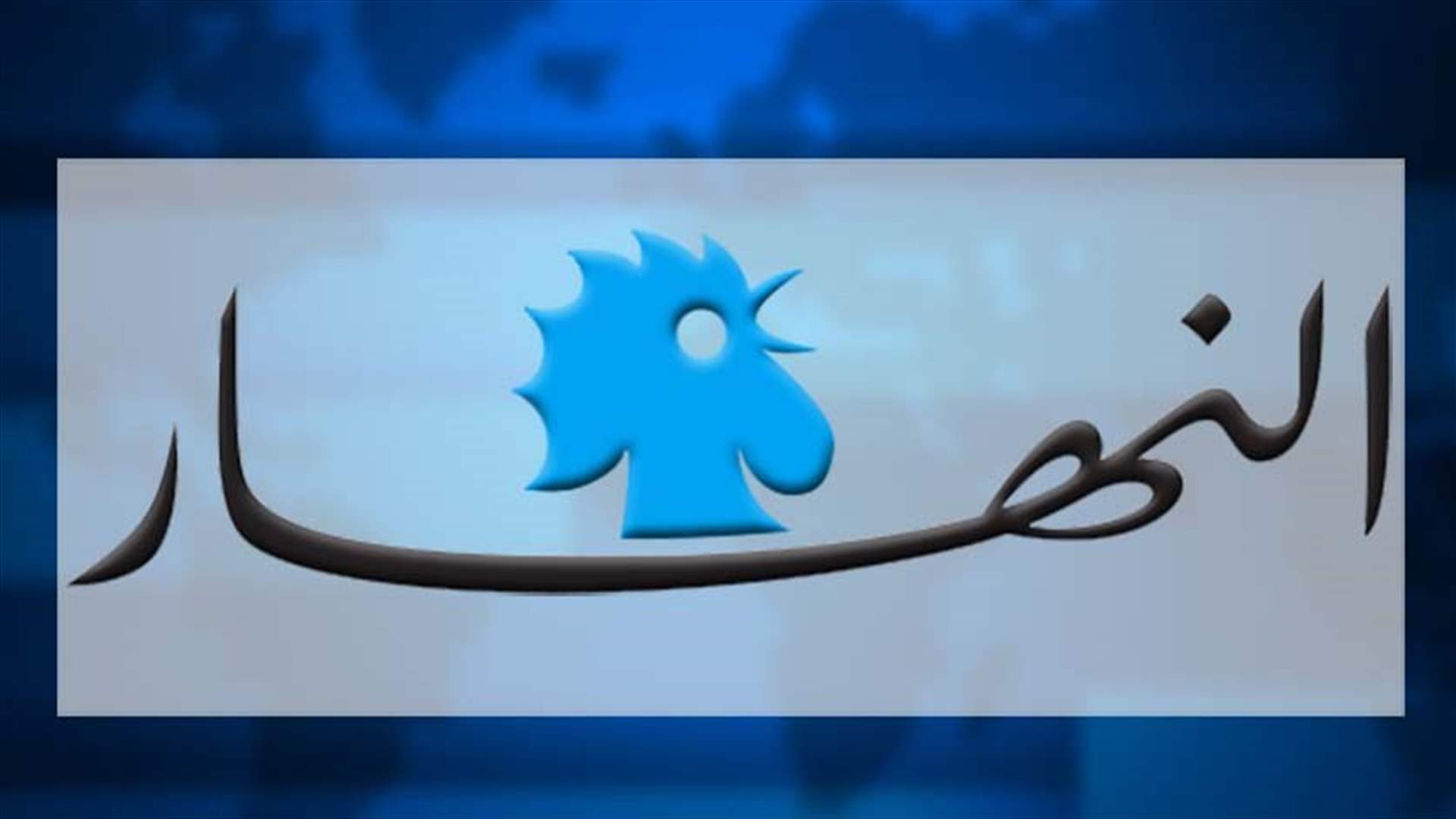 هل عولجت عقدة تجاوز الفيتوات ؟ 