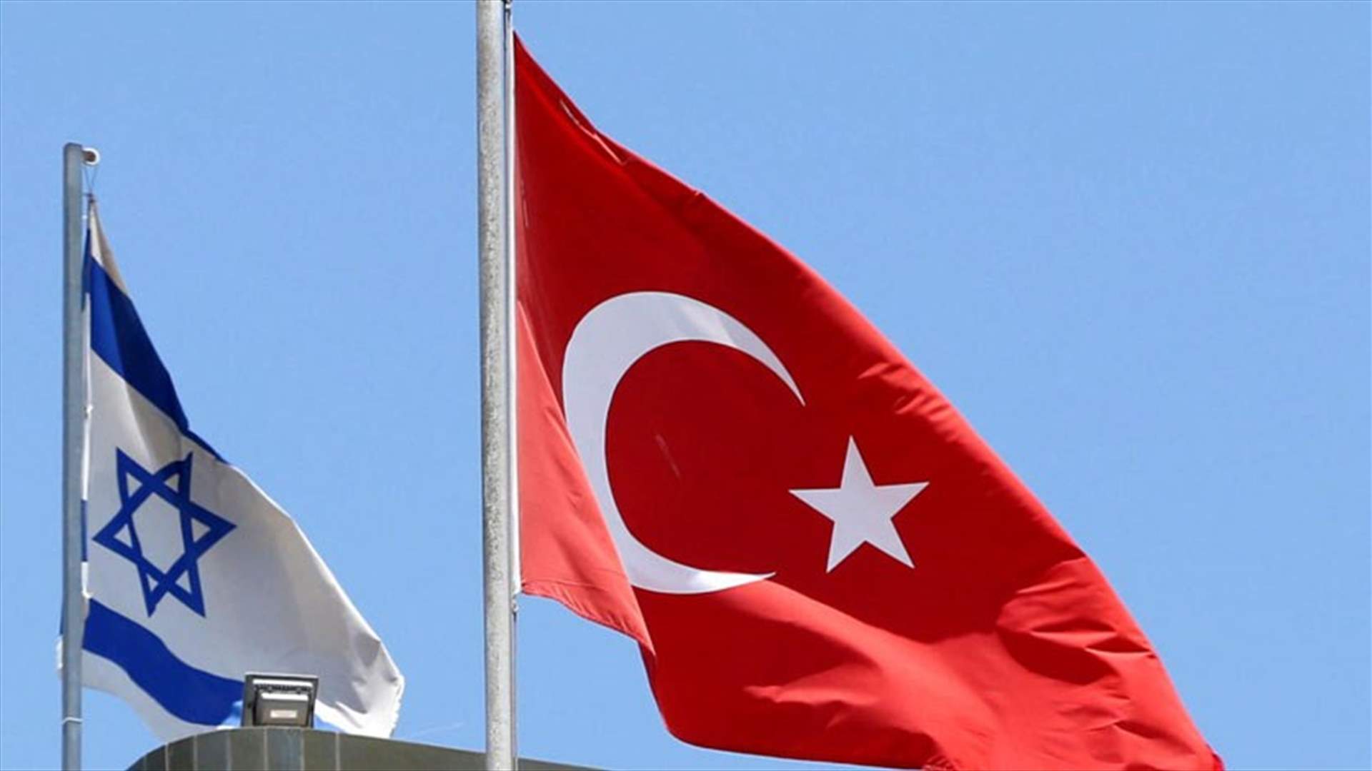 اسرائيل تعين سفيرا جديدا لها في تركيا