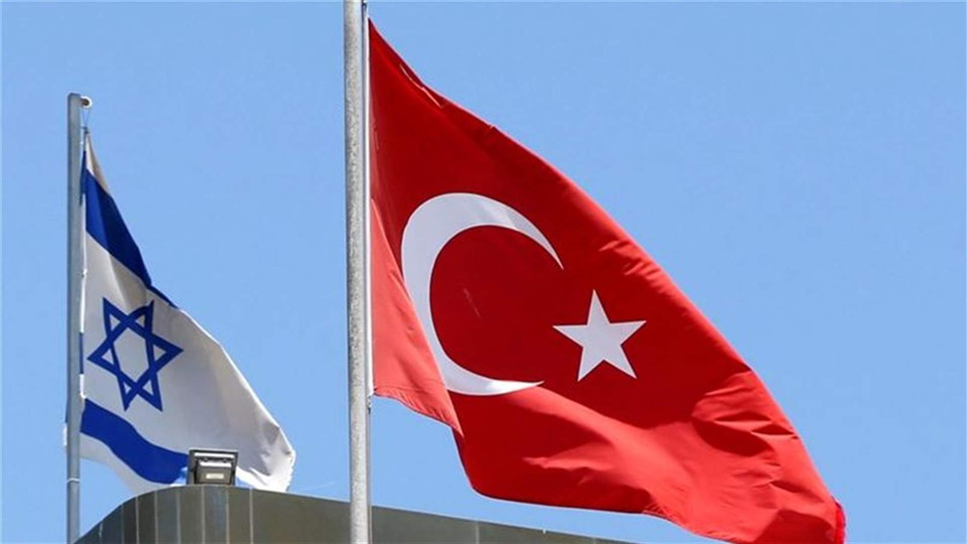 Turkey names new ambassador to Israel in reciprocal move