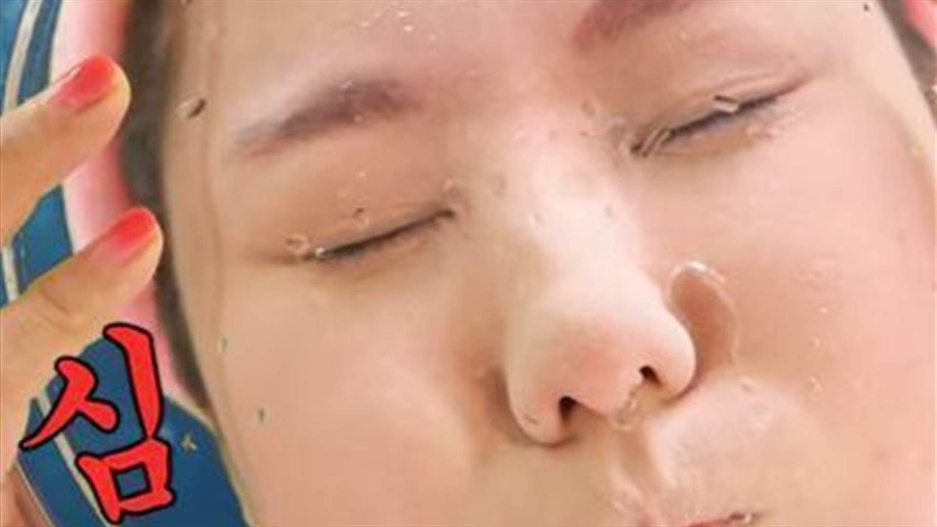 صيحة جمالية غريبة في كوريا للحصول على بشرة مثالية