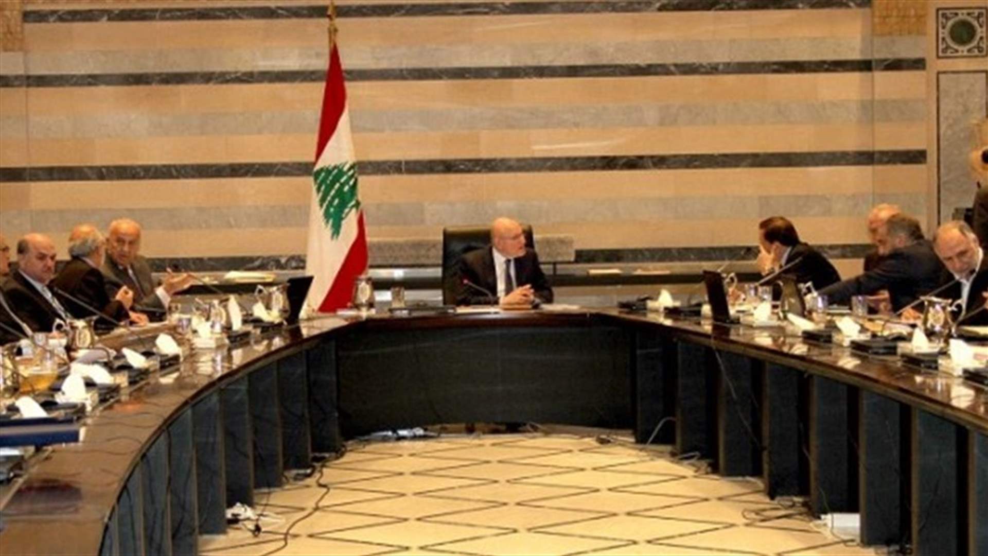 تبديلات على توزيع الحقائب... فما الجديد؟ 