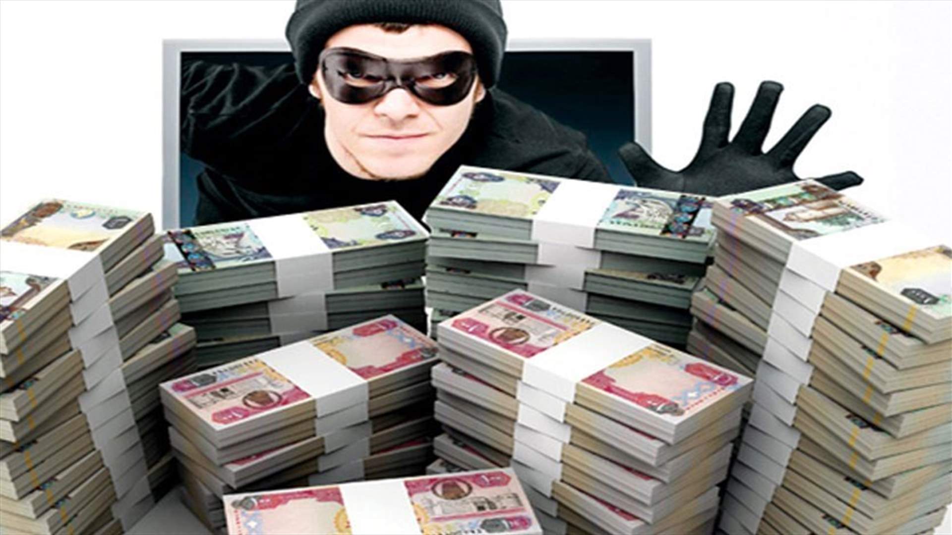 Four armed men rob a bank in Mreijeh 