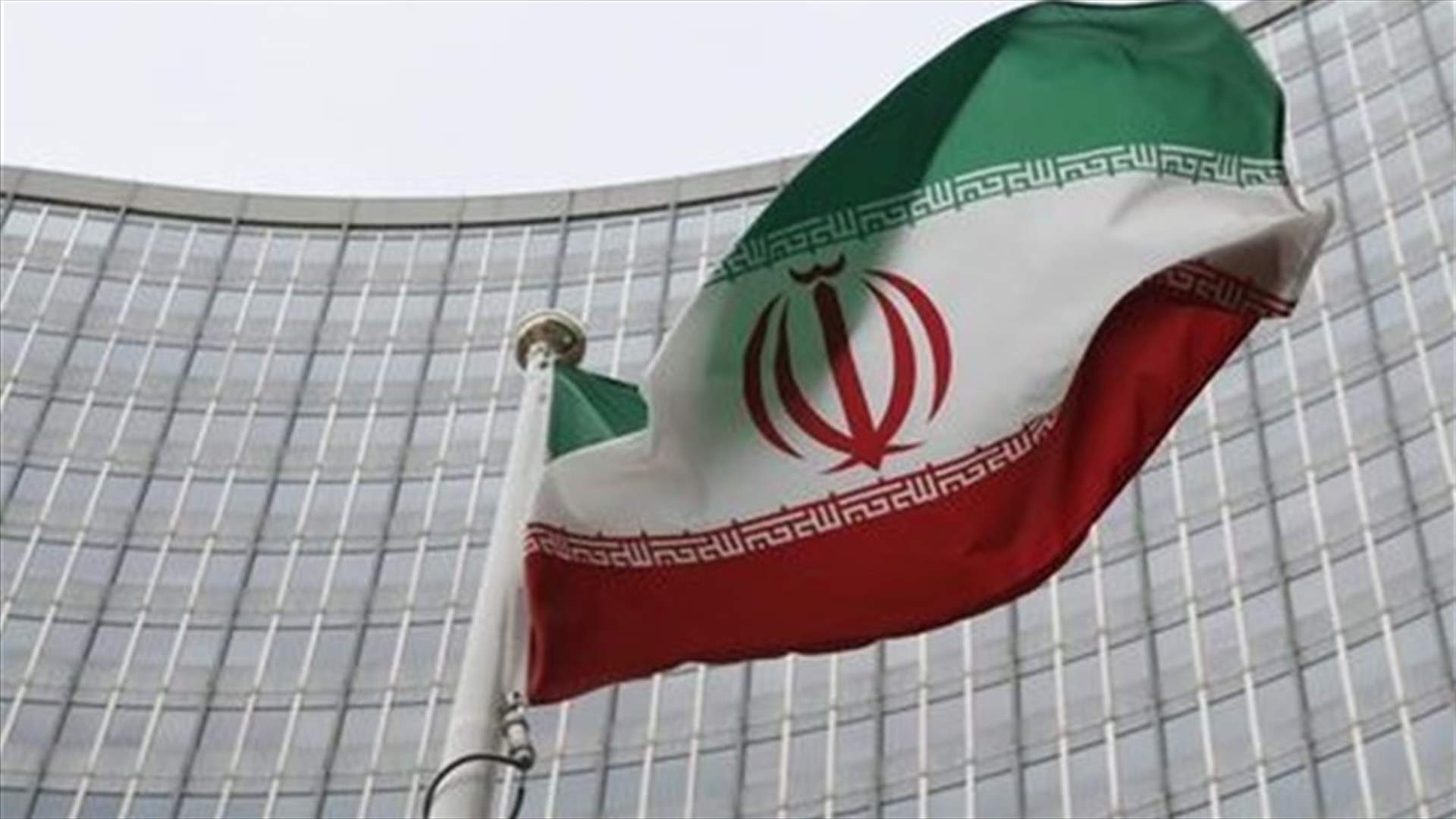 UN watchdog says Iran is endangering support for nuclear deal