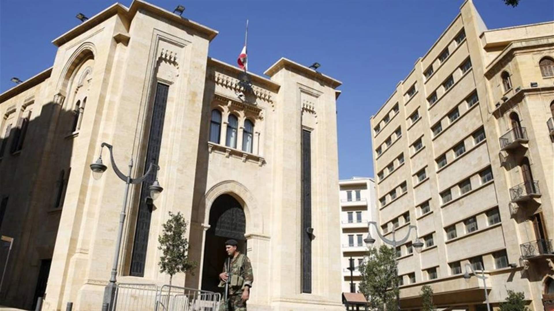 هل آن الأوان لكشف مَحاضر "الطائف"؟