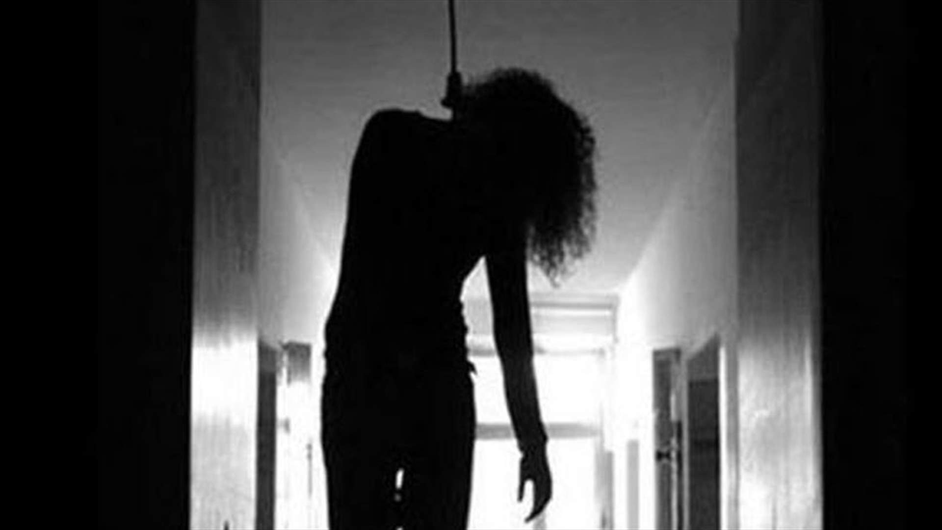 انتحرت شنقا... في البرجين