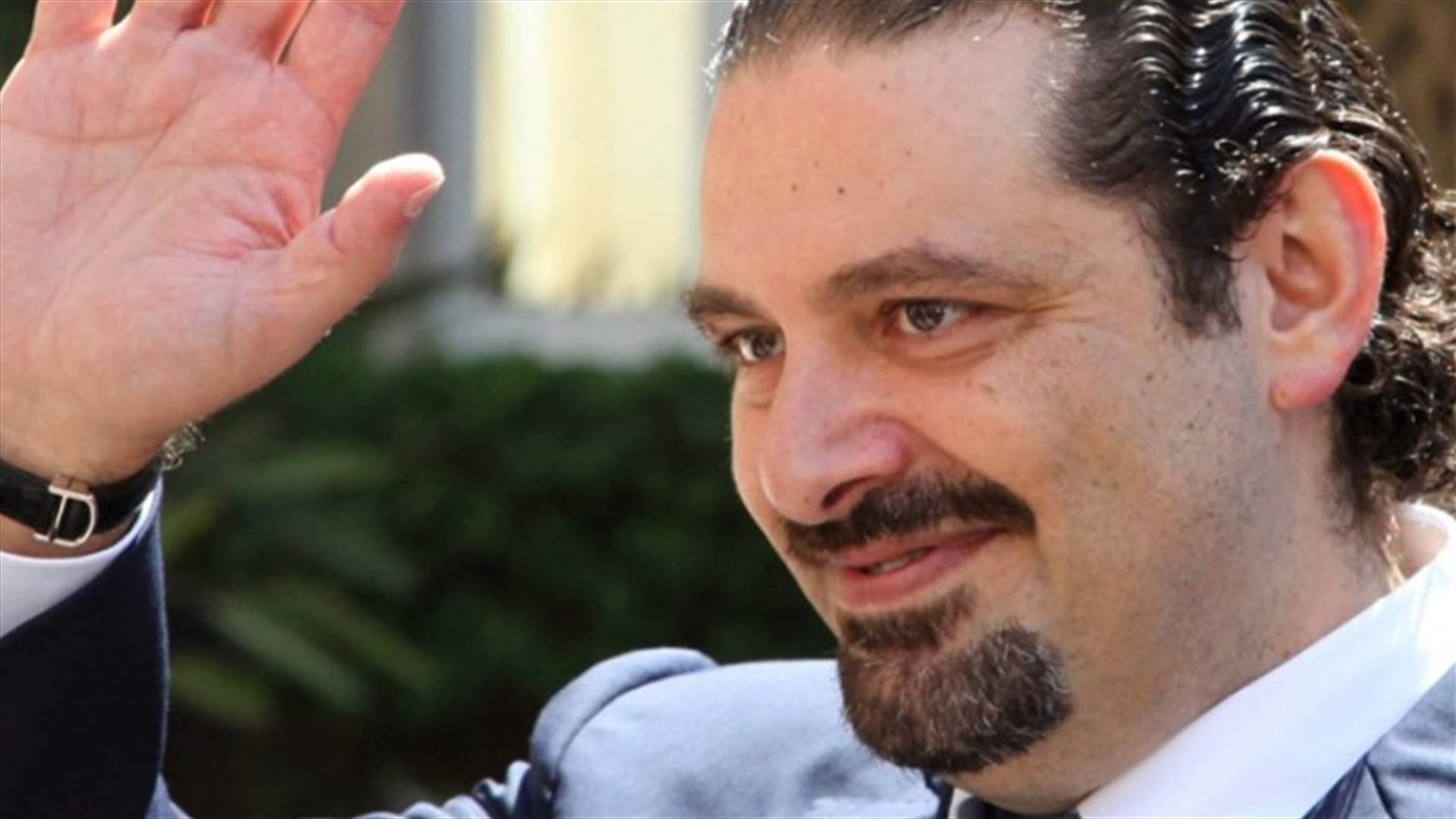 في هذه الحالة...سيكون للحريري حديث آخر 