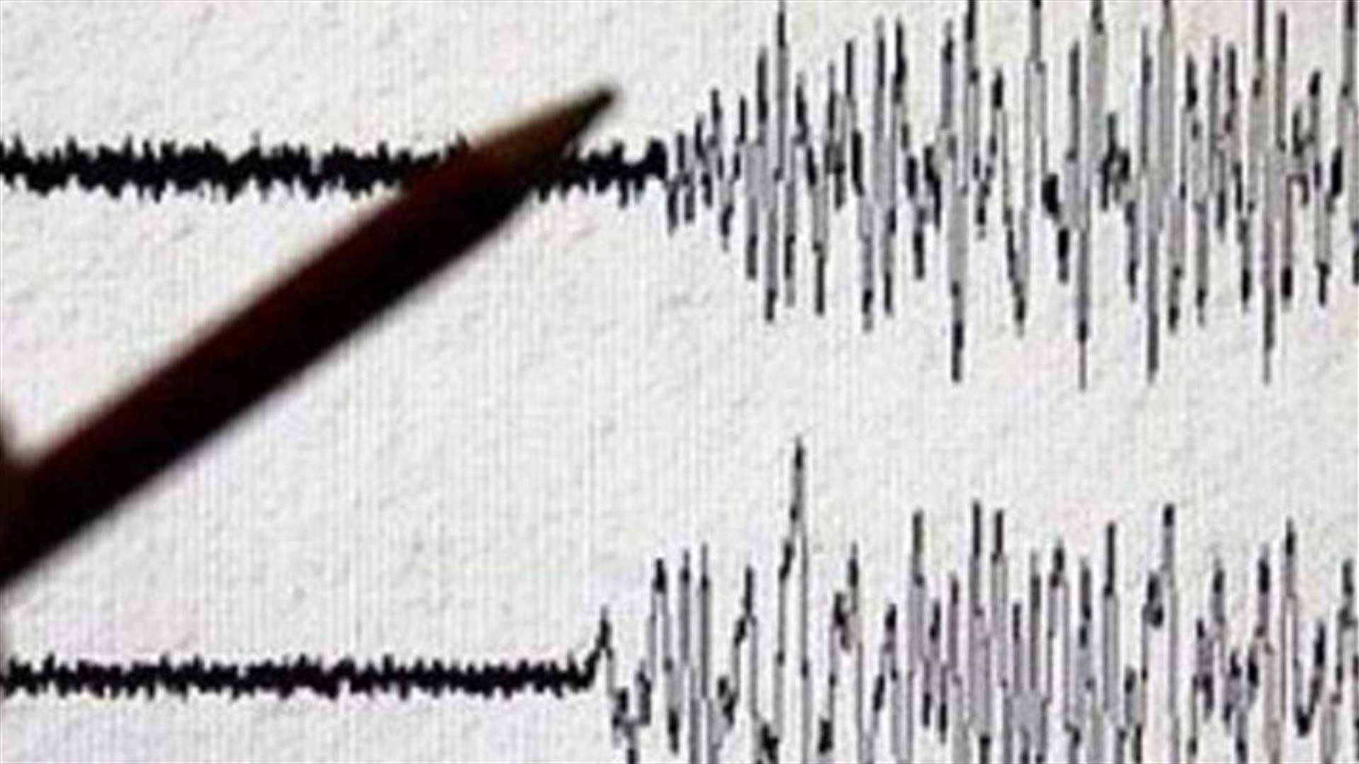 زلزال يضرب تشيلي والأرجنتين
