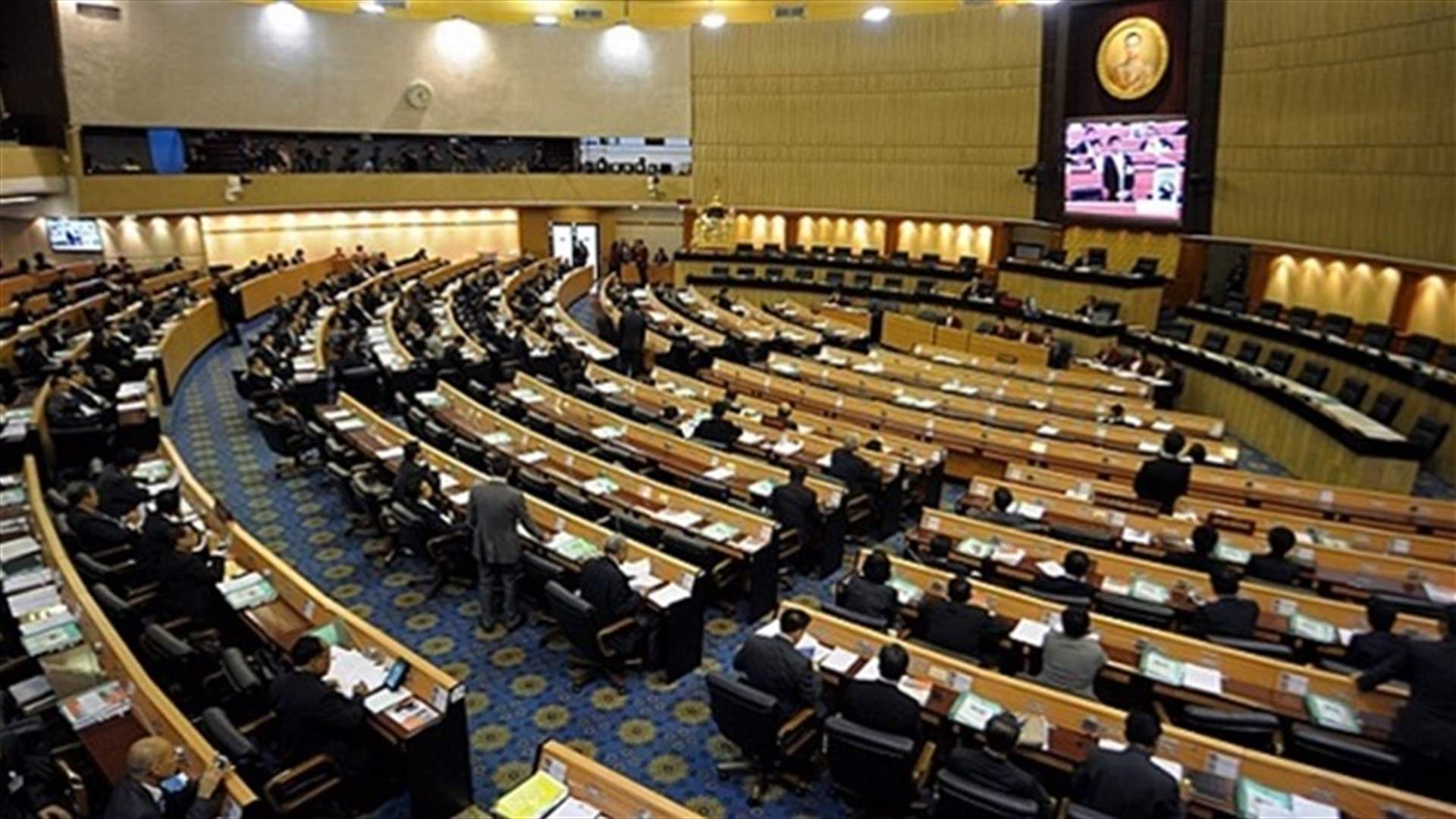 برلمان تايلاند يطلب من المشرعين عدم مغادرة البلاد مع قرب تسليم العرش