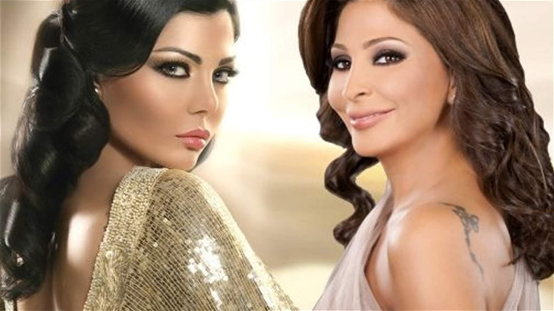 هيفا عن إليسا: "طيبة ولذيذة"
