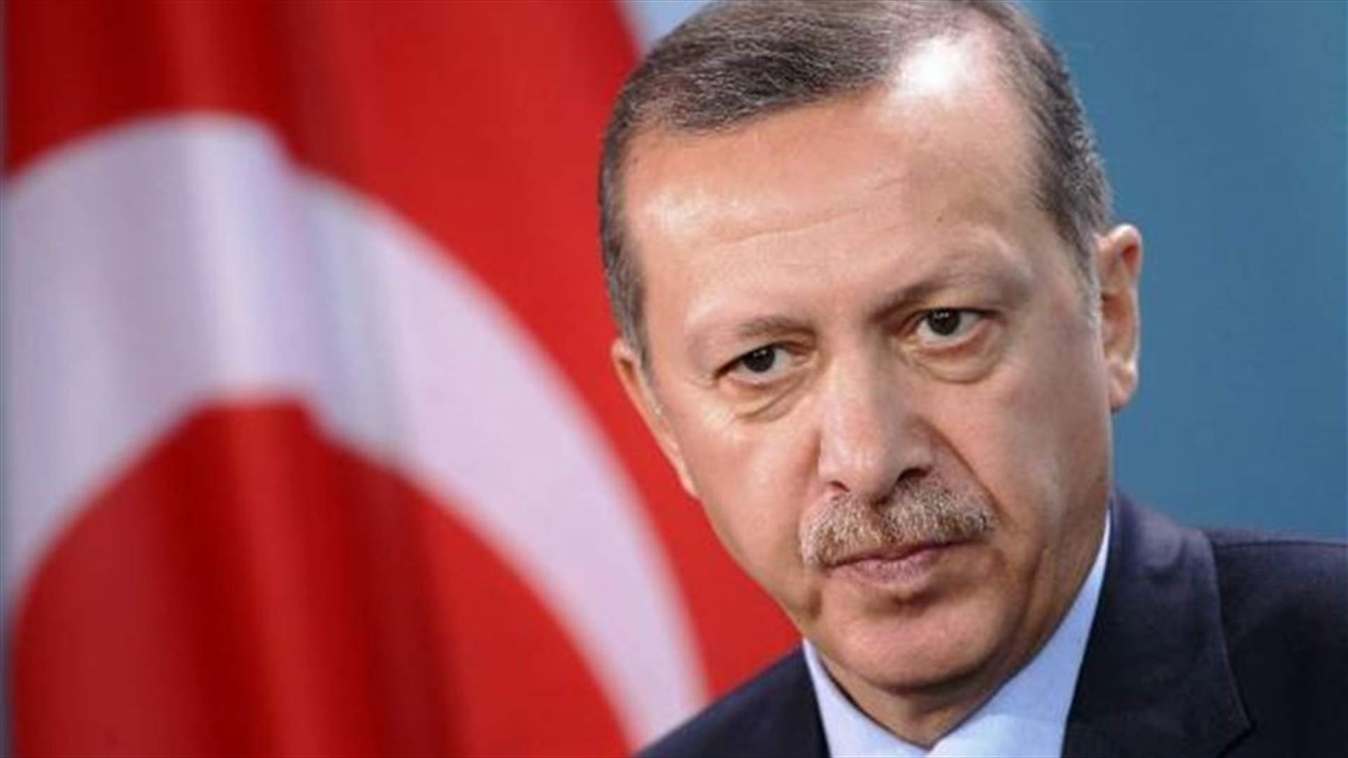 اردوغان اتصل بالحريري: تركيا تقف إلى جانب لبنان