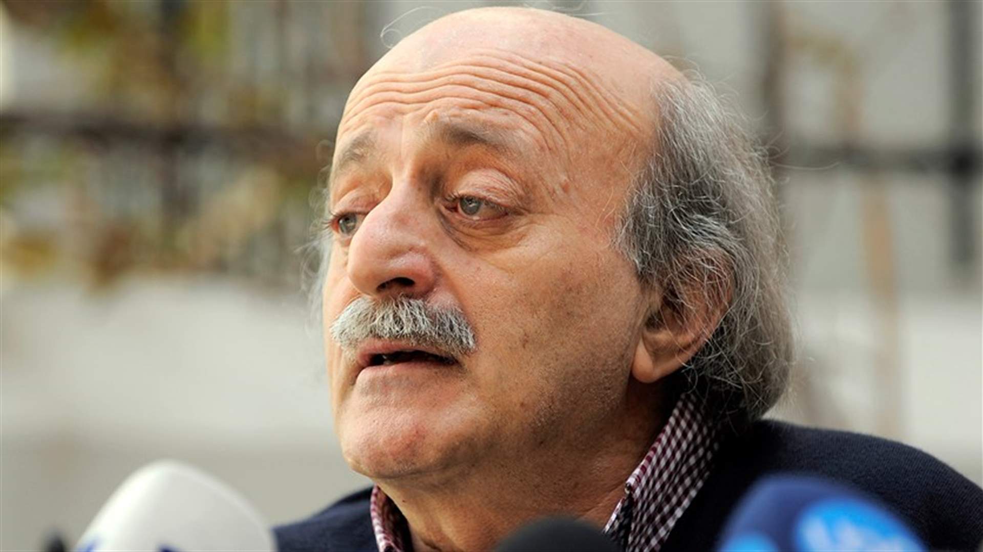 حقيبة "العدل" لجنبلاط... 