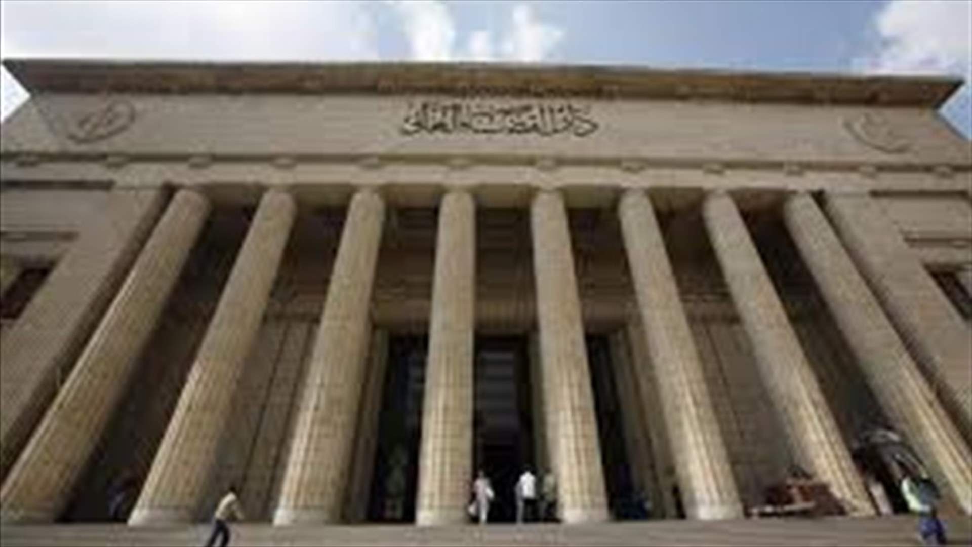 إحالة 19 مصريا للجنايات بتهمة الانضمام لـ"داعش"