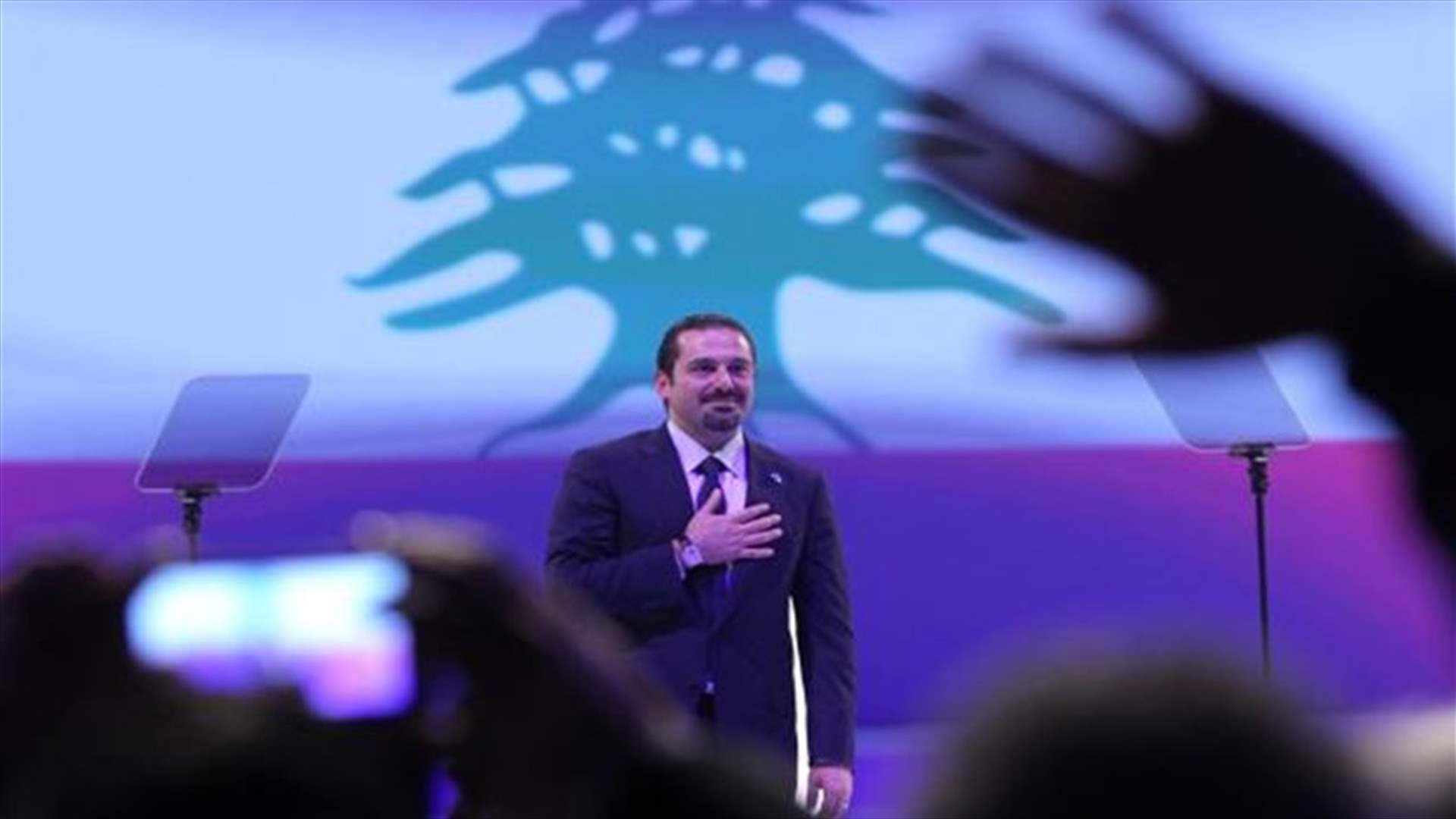  مصادر"المستقبل" للأخبار: المشكل عند الرئيس بري