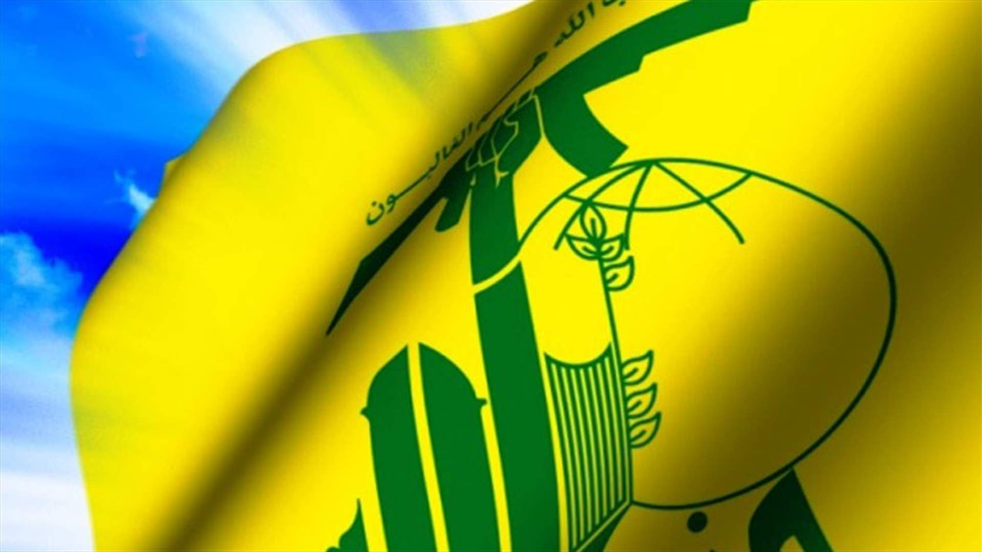 حزب الله: عملية عرسال تأكيد لدور الجيش الاساسي في حماية الحدود