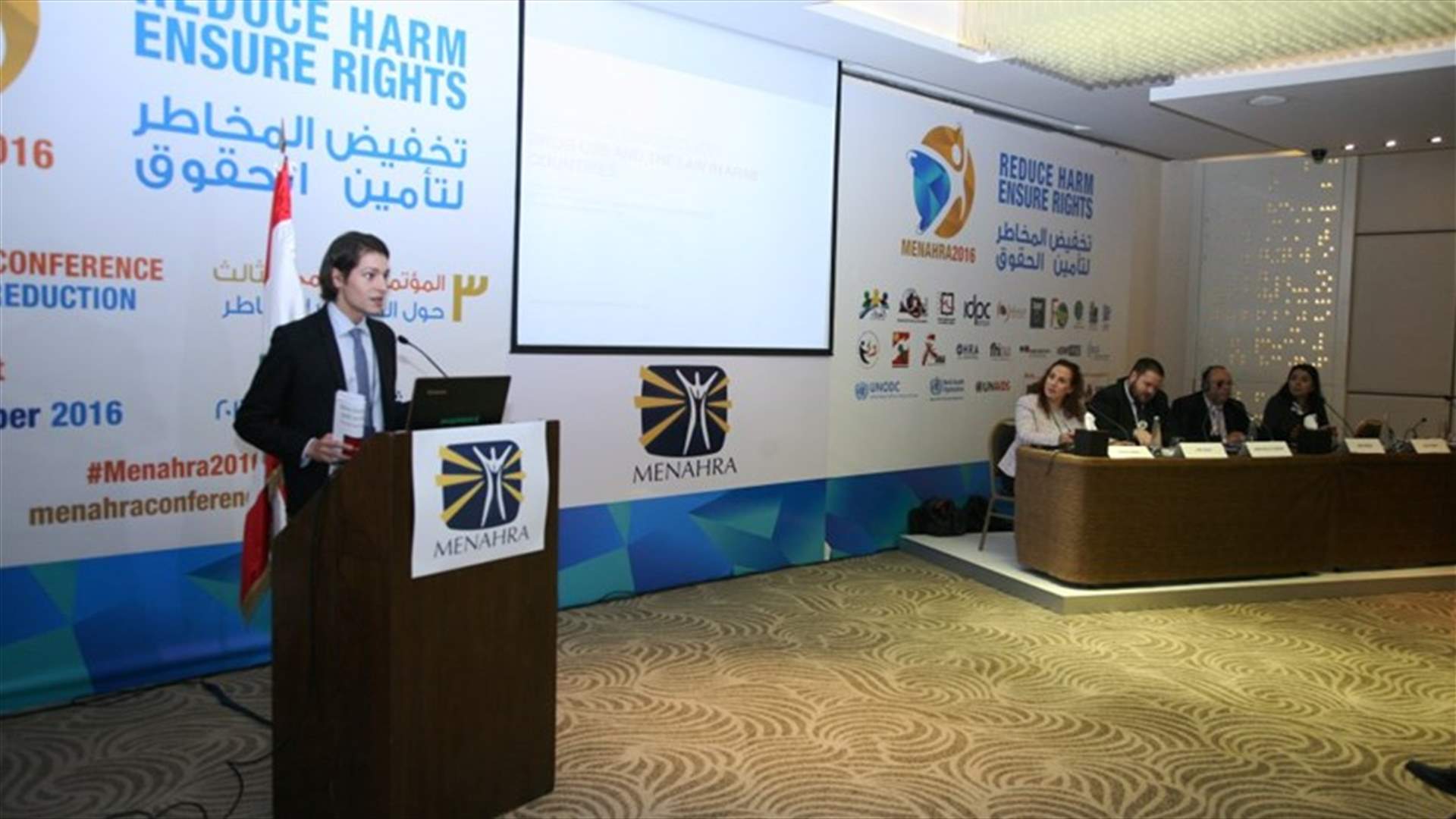 اختتام أعمال المؤتمر الاقليمي للحد من مخاطر استخدام المخدرات