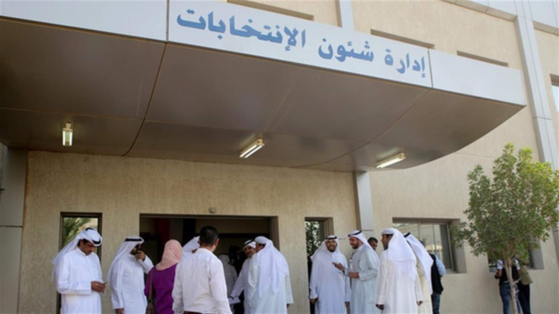 Polls open in Kuwait elections