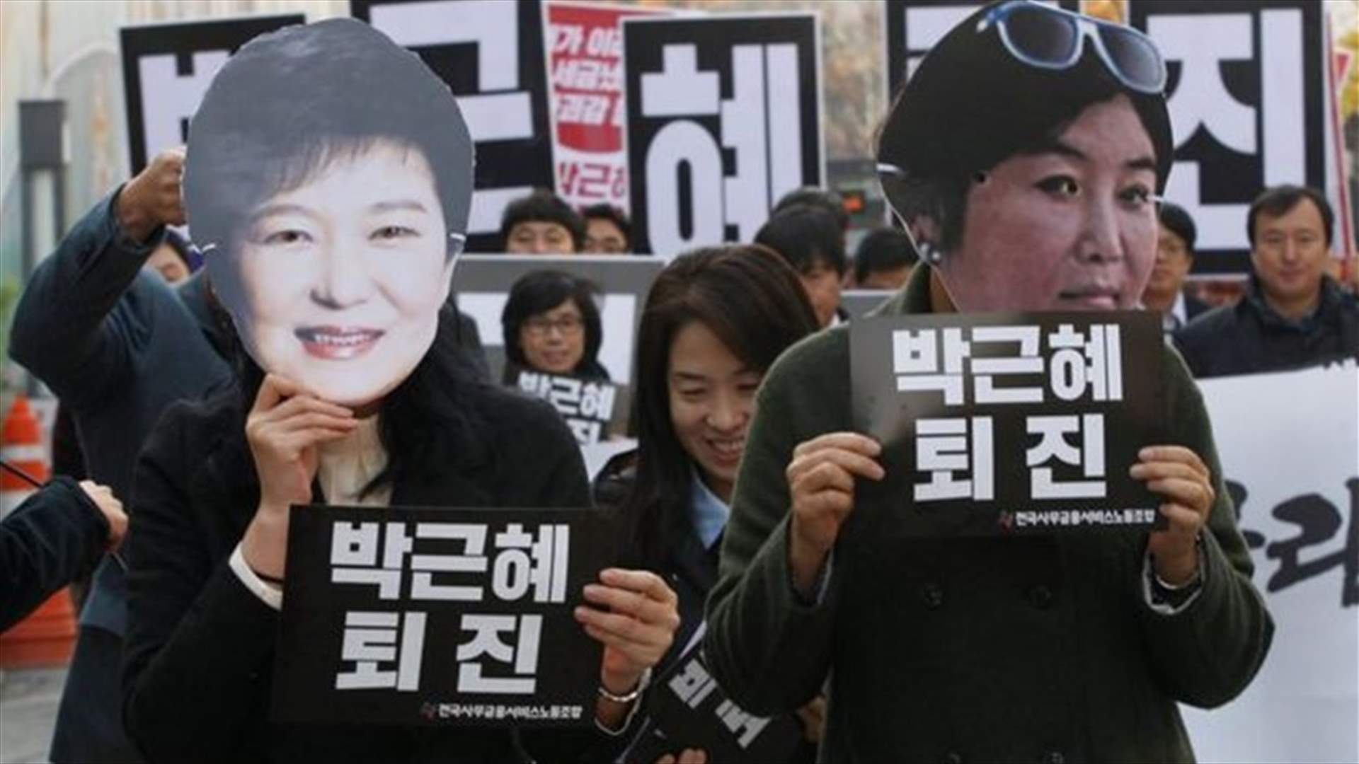 تظاهرة كبيرة في سيول للمطالبة باقالة رئيسة كوريا الجنوبية