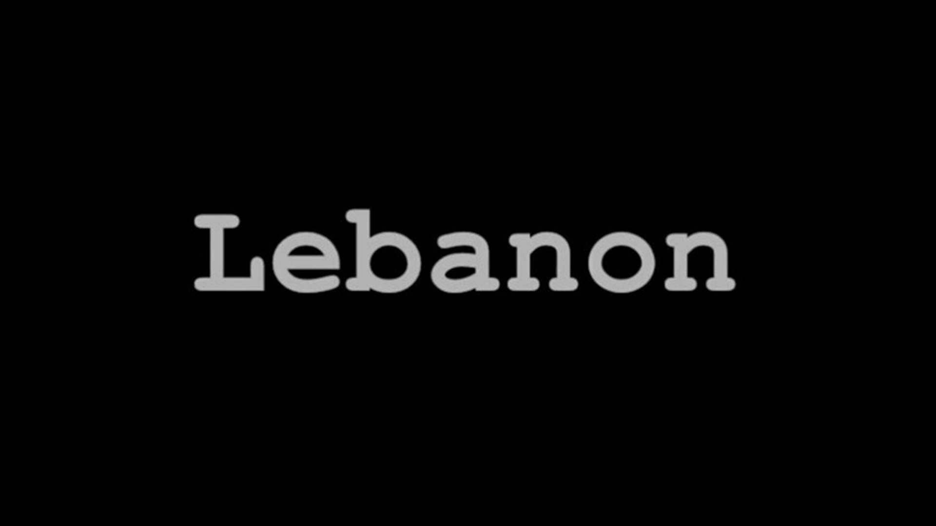 بالفيديو - العنصريّة في لبنان... إلى متى؟ 