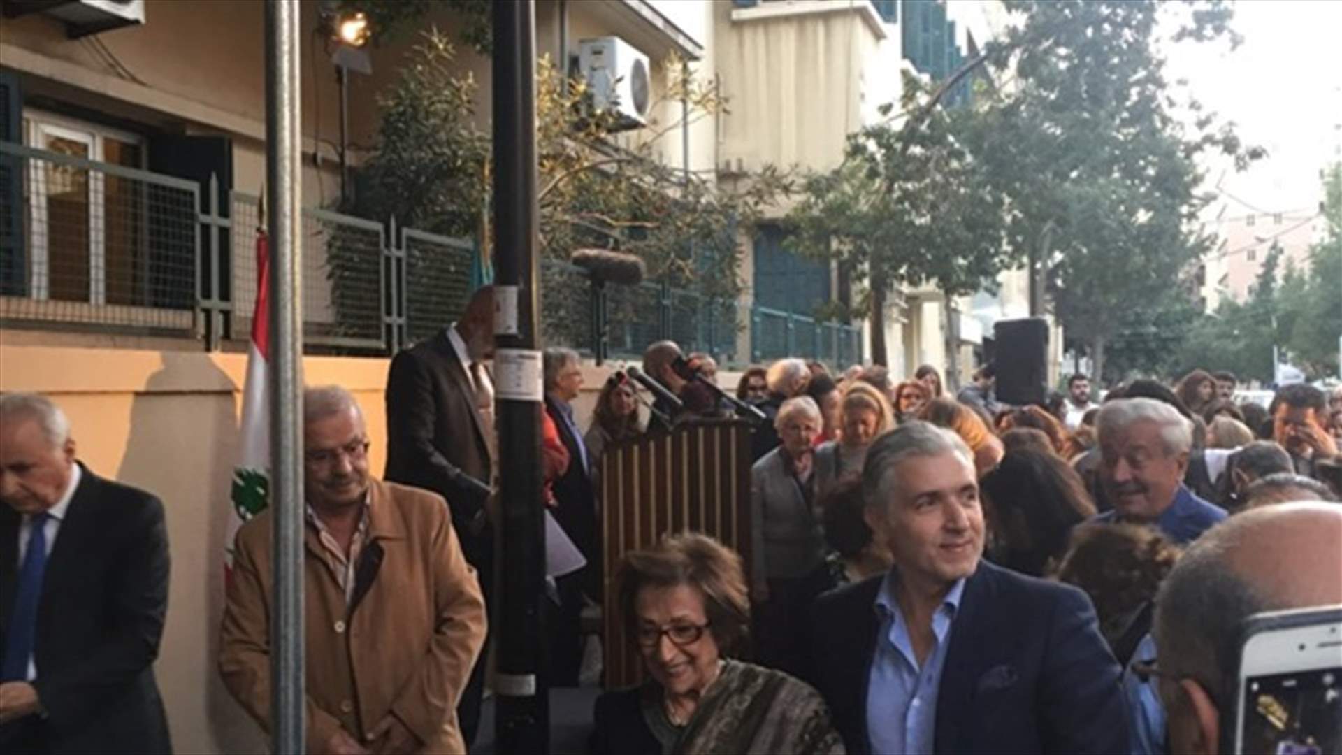  شارع باسم المربية ريموند عبو في الحمراء