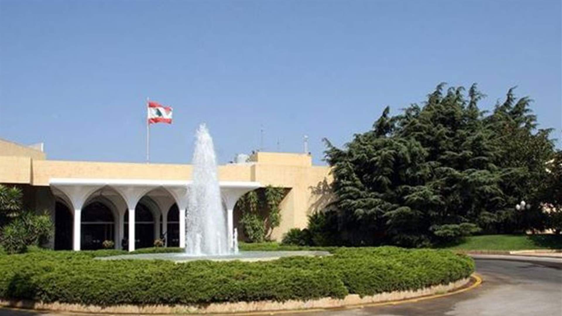 زوار بعبدا... عون يتوقع إنجاز التشكيلة الحكومية هذا الاسبوع 