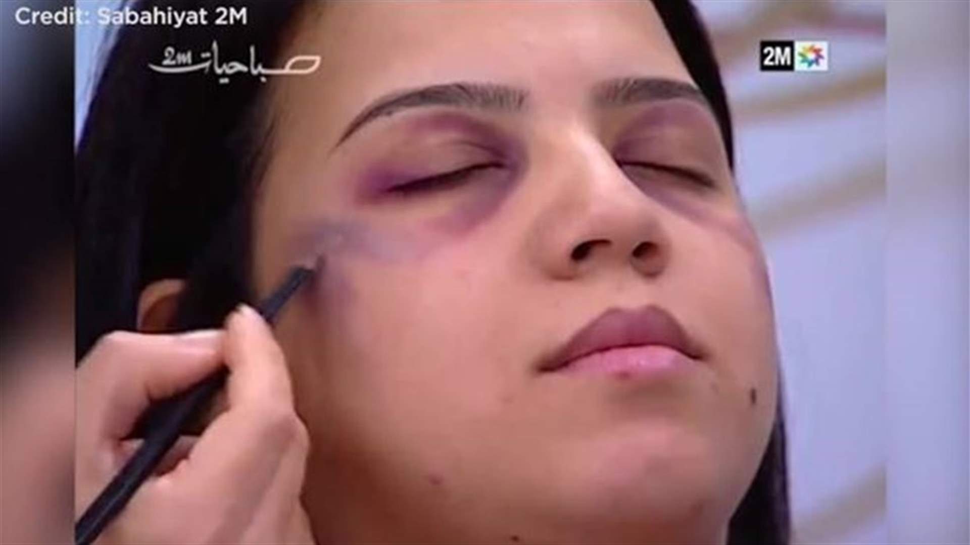 بالفيديو: قناة مغربيّة تعتذر لبثّ فقرة &quot;كيفيّة إخفاء آثار العنف المنزلي&quot;