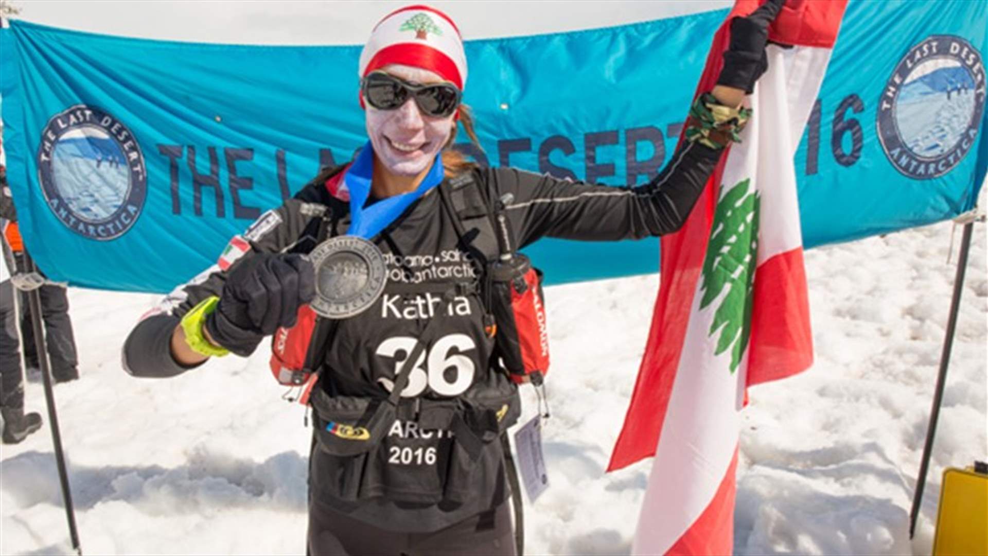 بالصور - انجاز كبير للبنانية كاتيا راشد في سباق &quot;الألتراماراتون&quot; القطب الجنوبي 
