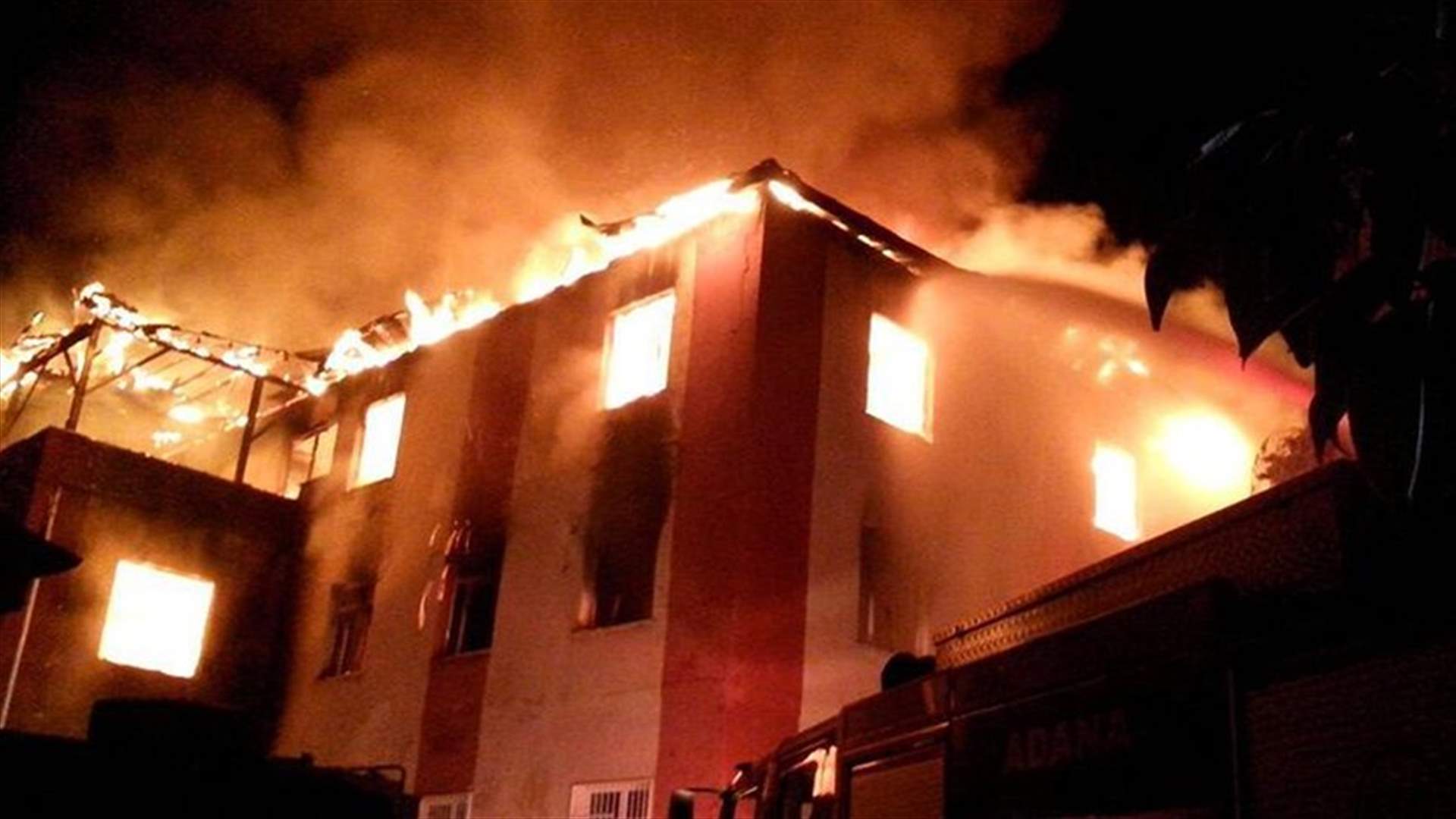حريق بإحدى مدارس الفتيات في تركيا... ومقتل 12 شخصا