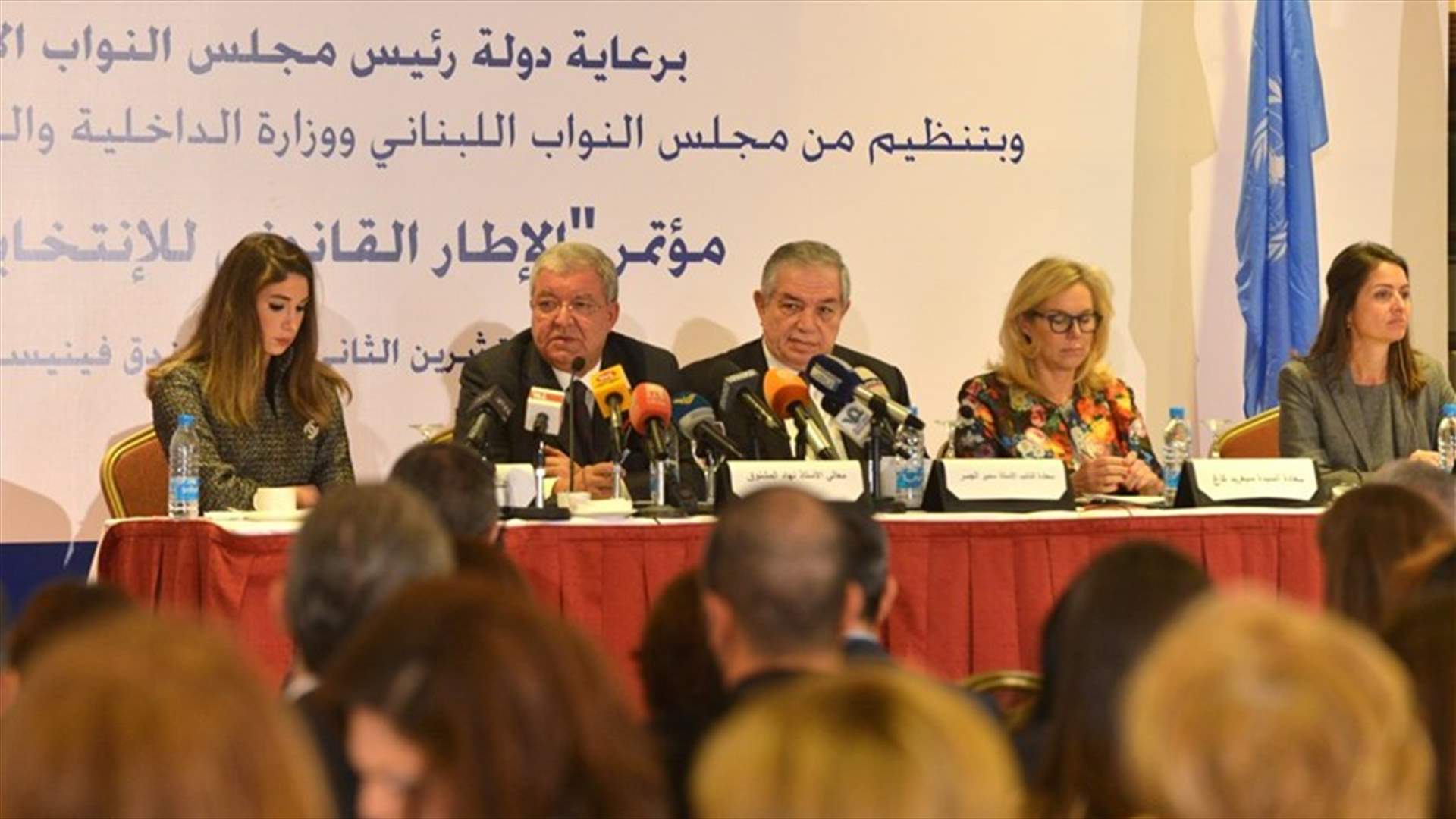 Mashnouq says Interior Ministry ready to hold parliamentary elections according to 60s law