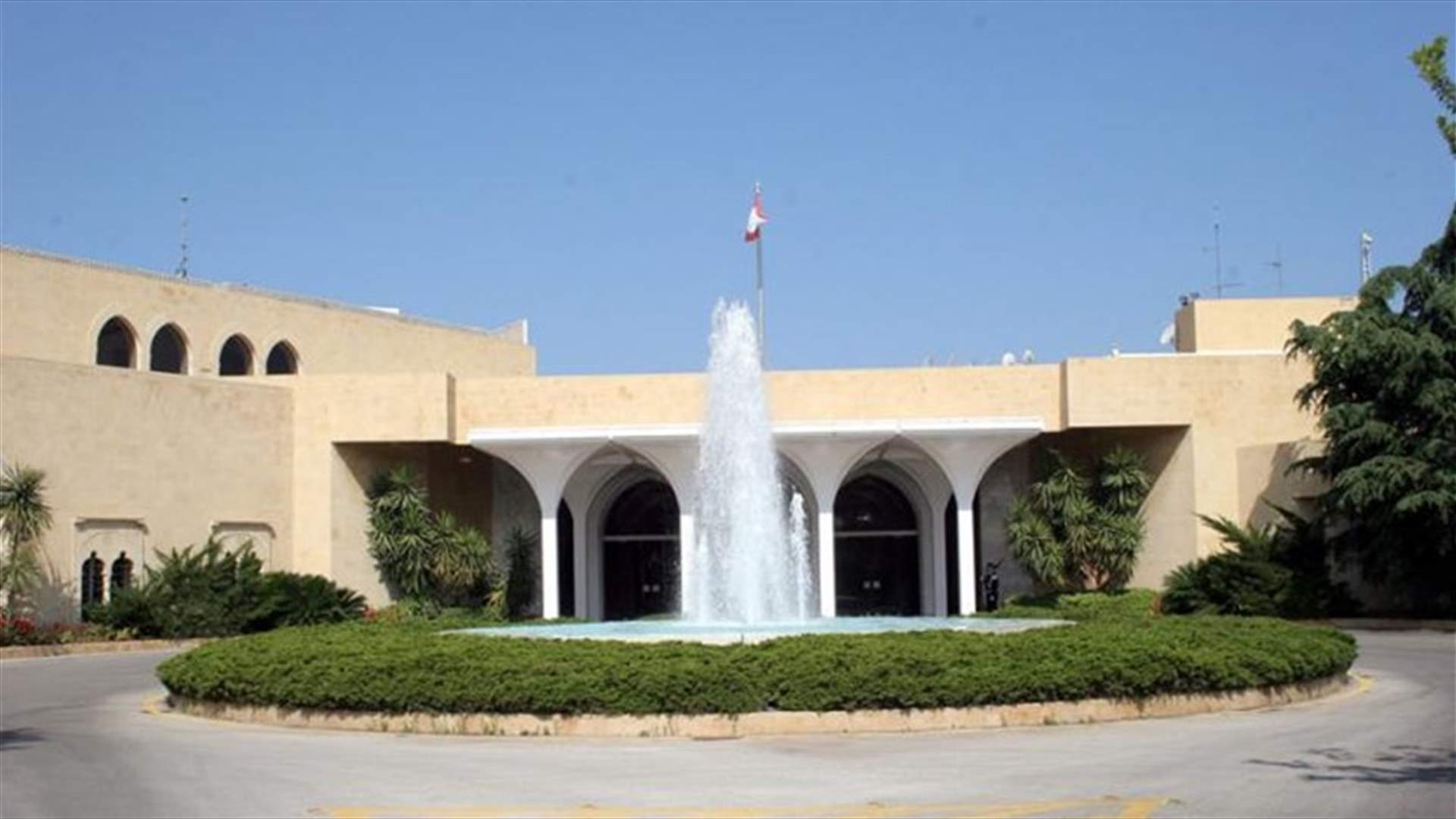 مصادر قصر بعبدا لـ"المستقبل": الرئيس عون لن يألو جهداً في المساهمة بعملية حلحلة العقد الحكومية