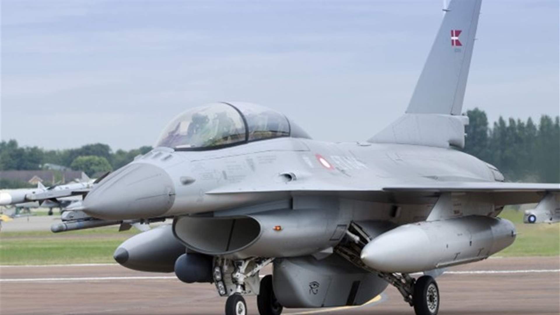 الدنمارك تقرر سحب مقاتلات إف-16 من العمليات في سوريا والعراق