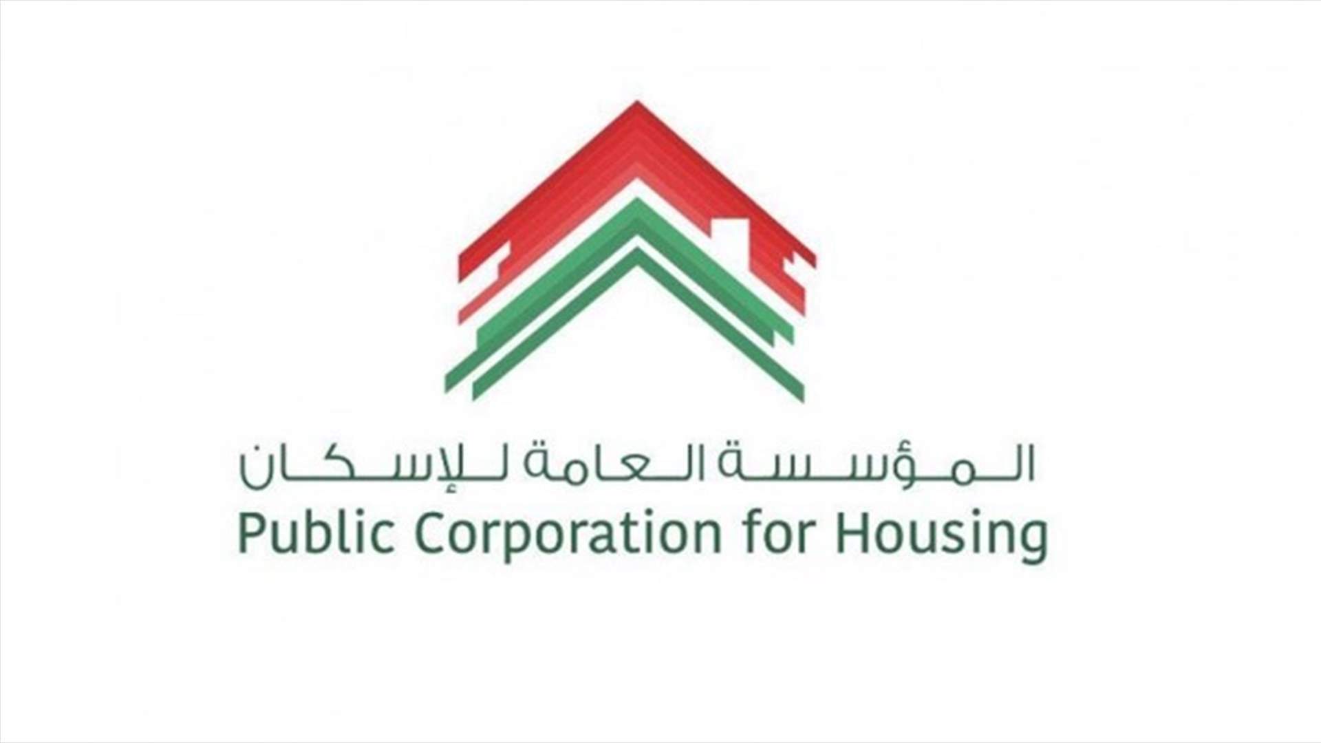 Public Corporation for Housing denies rumors