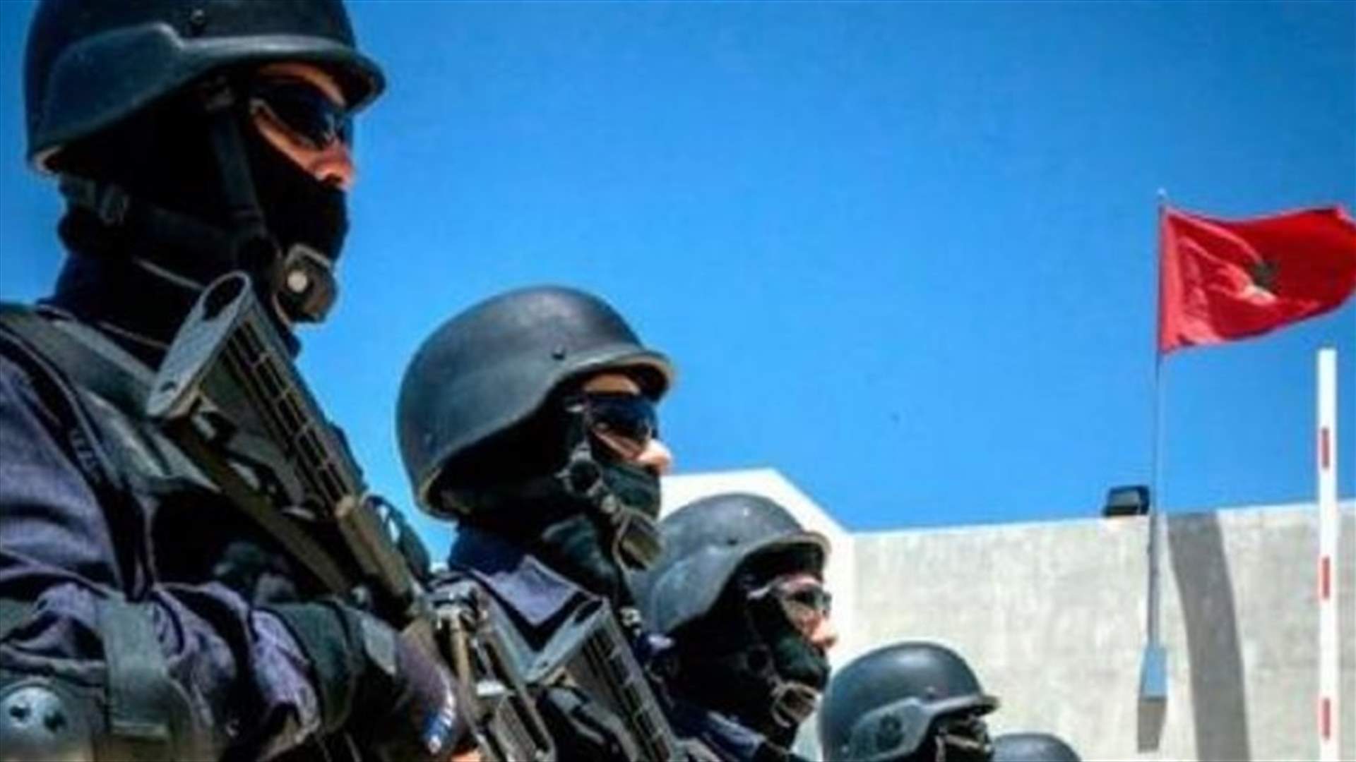 المغرب يعلن تفكيك خلية مرتبطة بتنظيم داعش 
