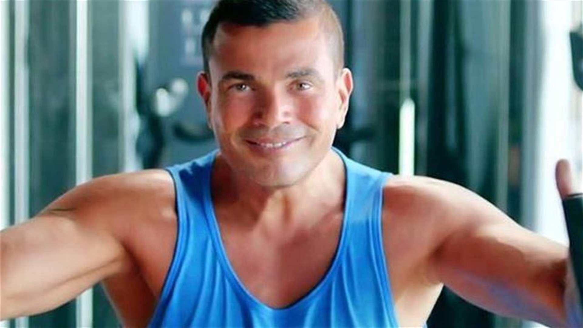 هل يمنع عمرو دياب دخول المحجبات إلى حفله؟