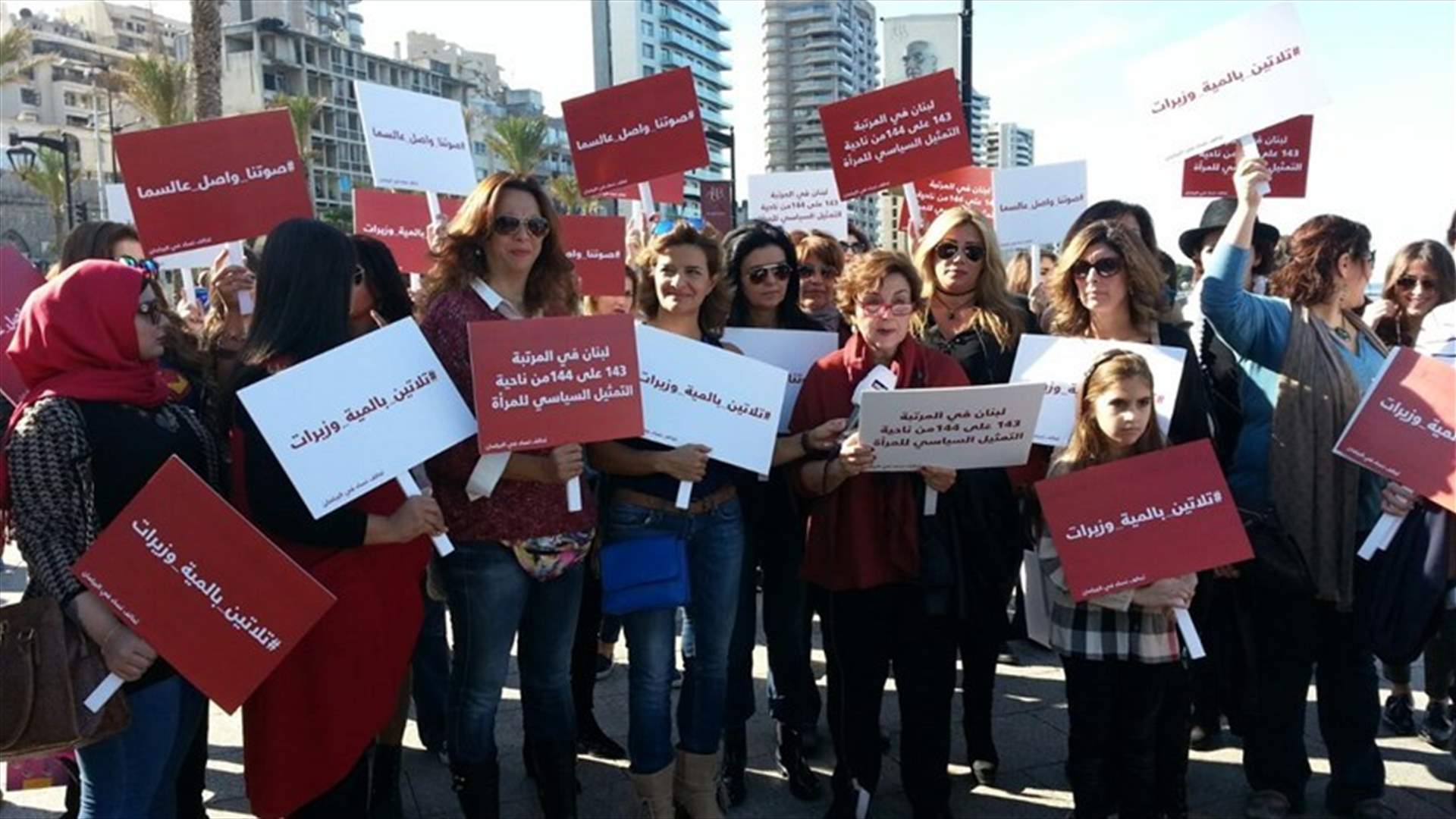 “Women in Parliament” coalition calls for 30% quota for women in new cabinet