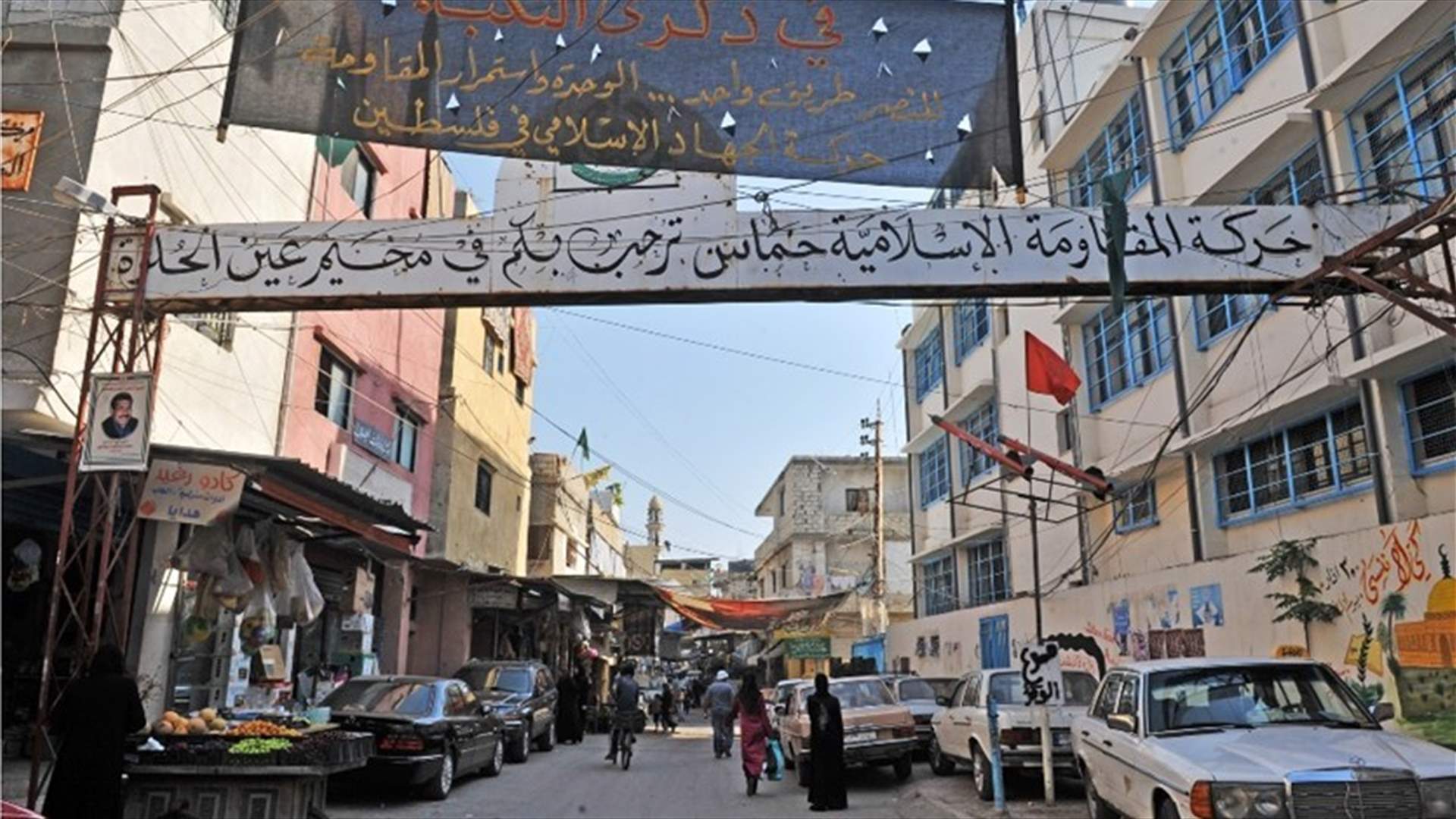 Shooting kills one person in Ain el-Helweh refugee camp