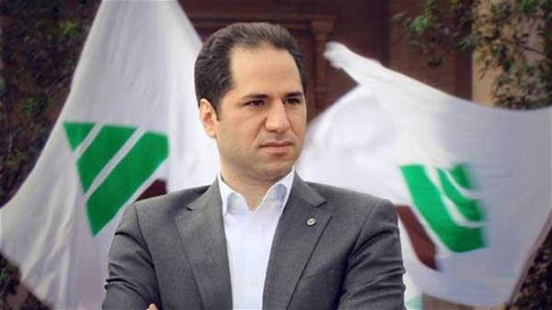 Kataeb party calls for “burying” the 1960 electoral law