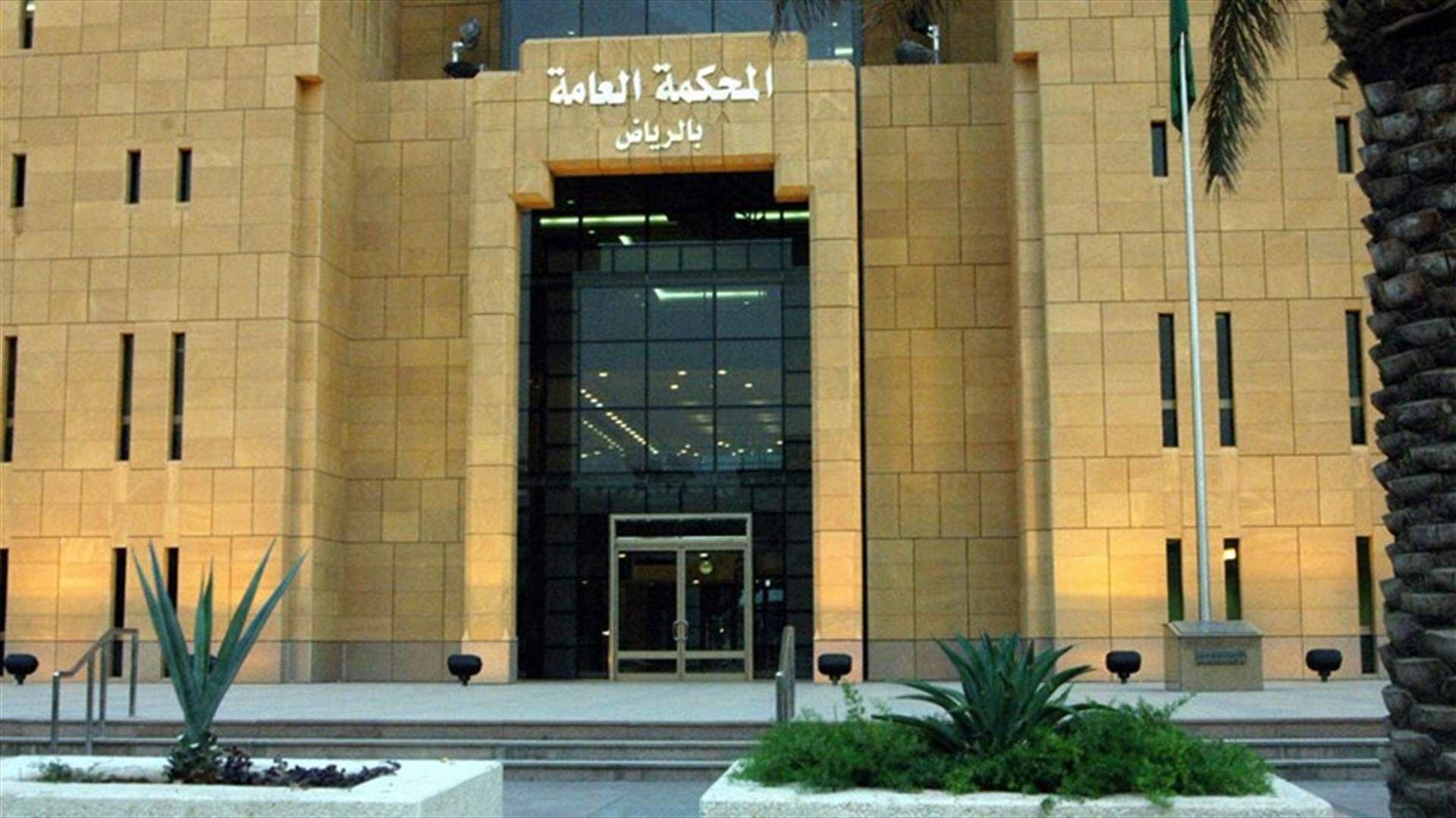 Saudi court sentences 15 people to death for spying for Iran - Arabiya TV