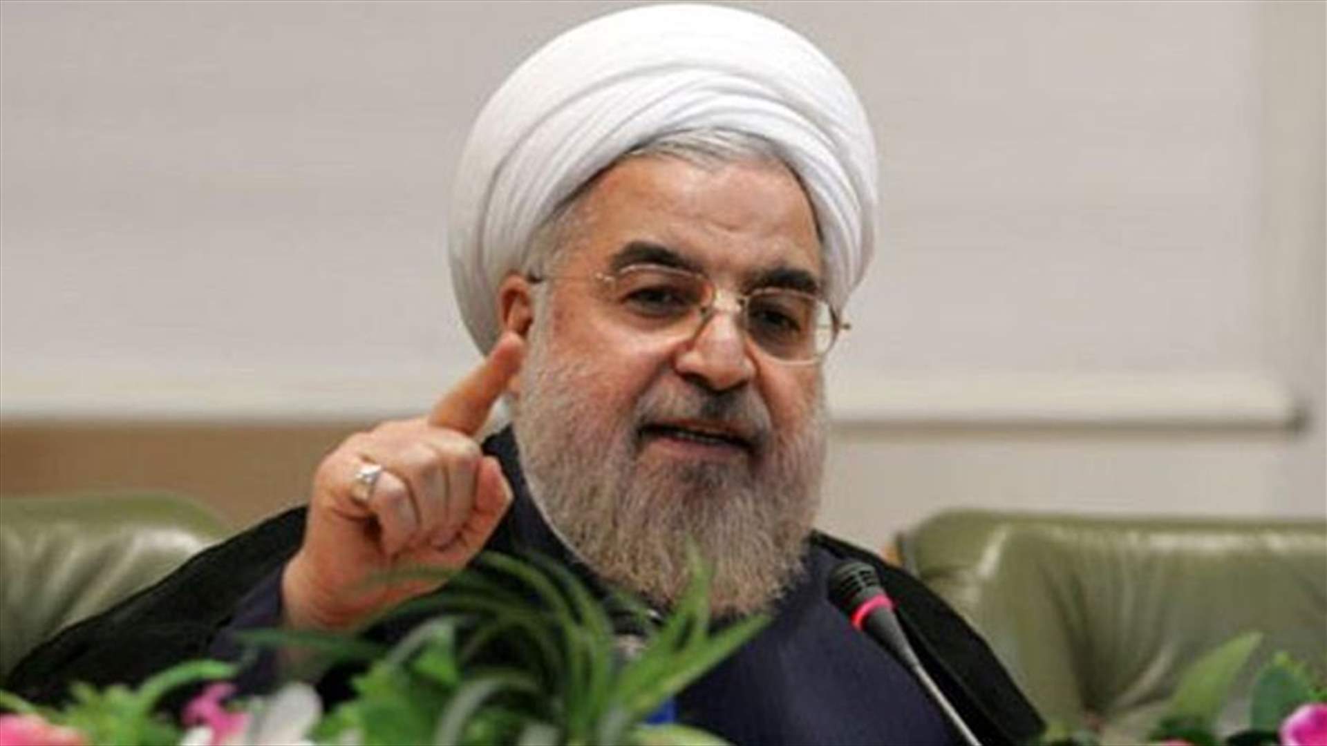 Iran's Rouhani says will not let Trump rip up nuclear deal