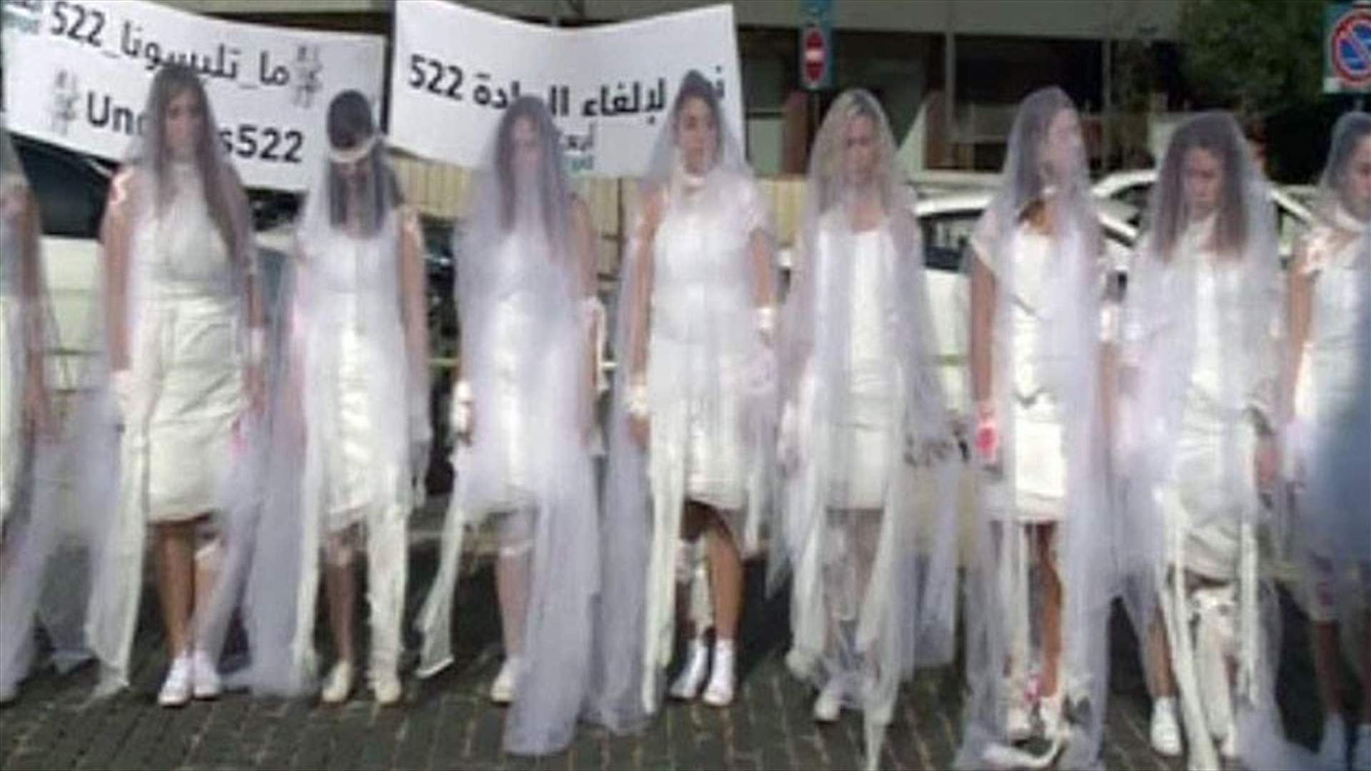 ABAAD Association stages sit-in against controversial rape law 