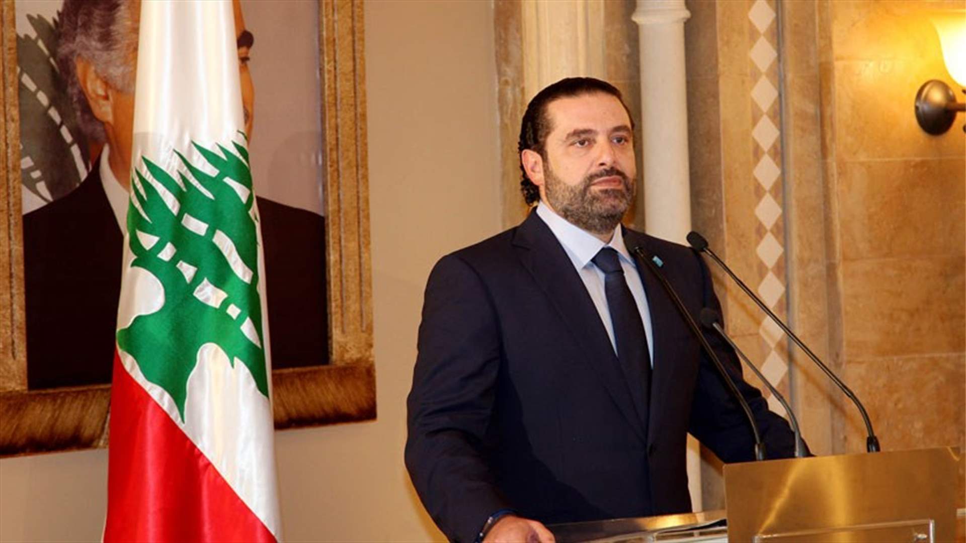 الحريري يرد على الـ MTV