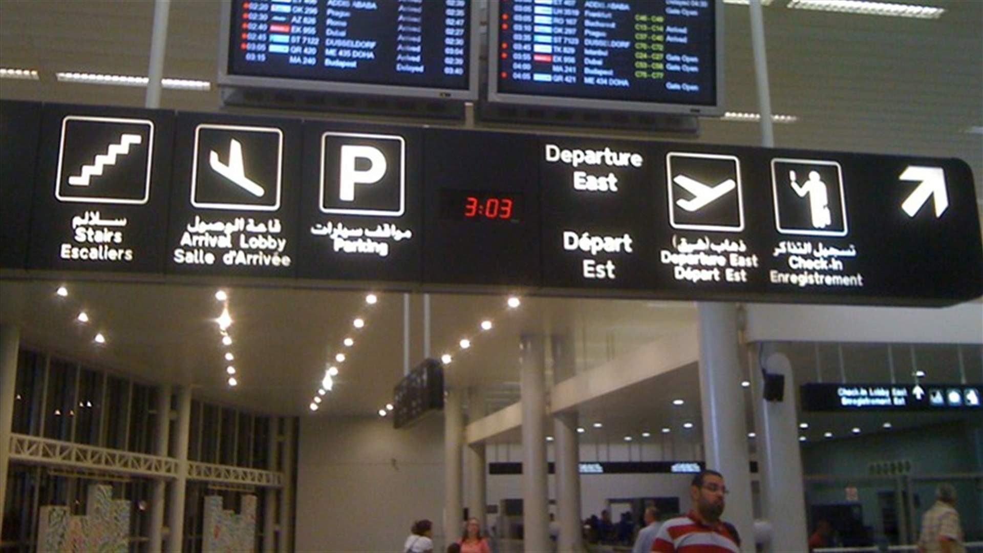 حظر نزول اي لبناني ضمن طواقم شركات طيران اجنبية في مطارات فلسطين المحتلة
