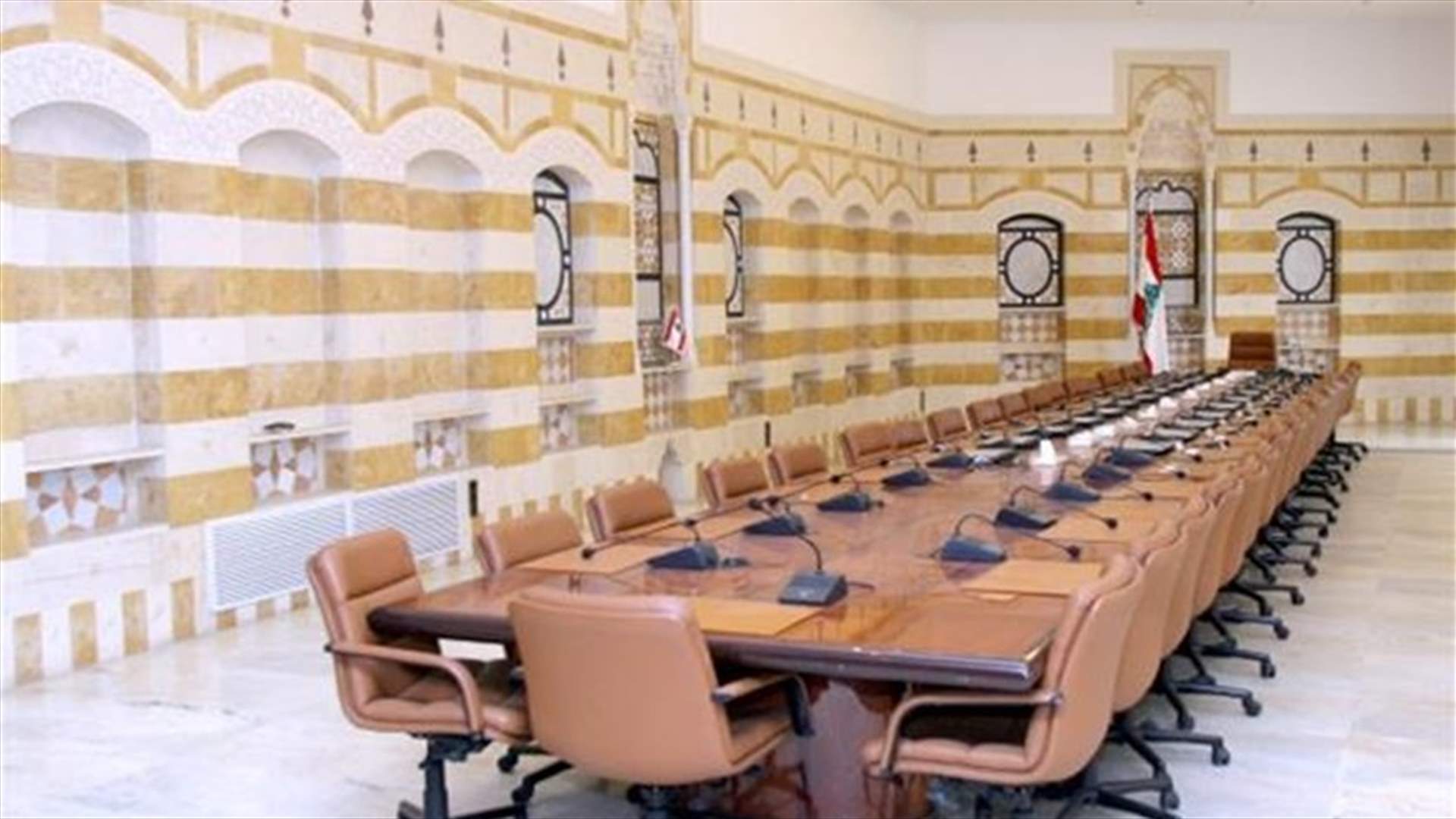  توسيع الحكومة الى 30 وزيراً؟