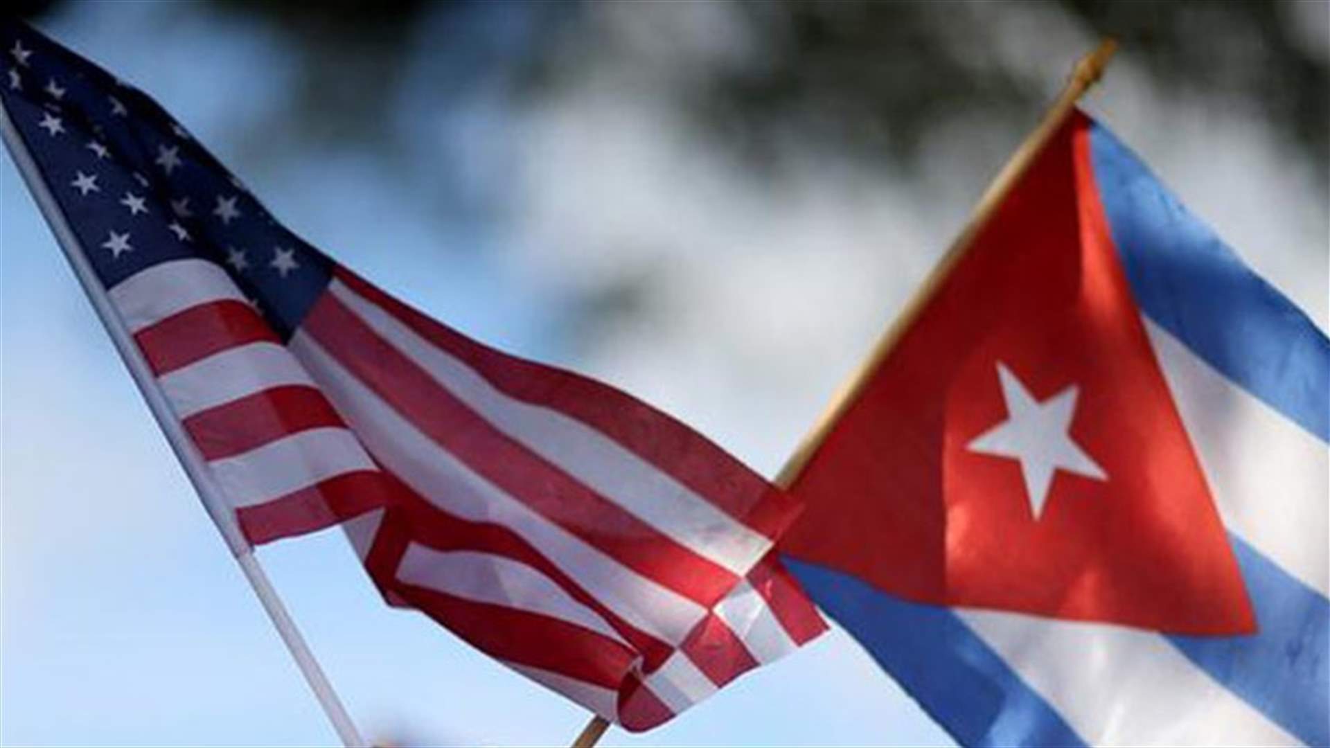 كوبا تأمل بأن يأخذ ترامب في الحسبان التقدم الديبلوماسي المحرز في عهد أوباما
