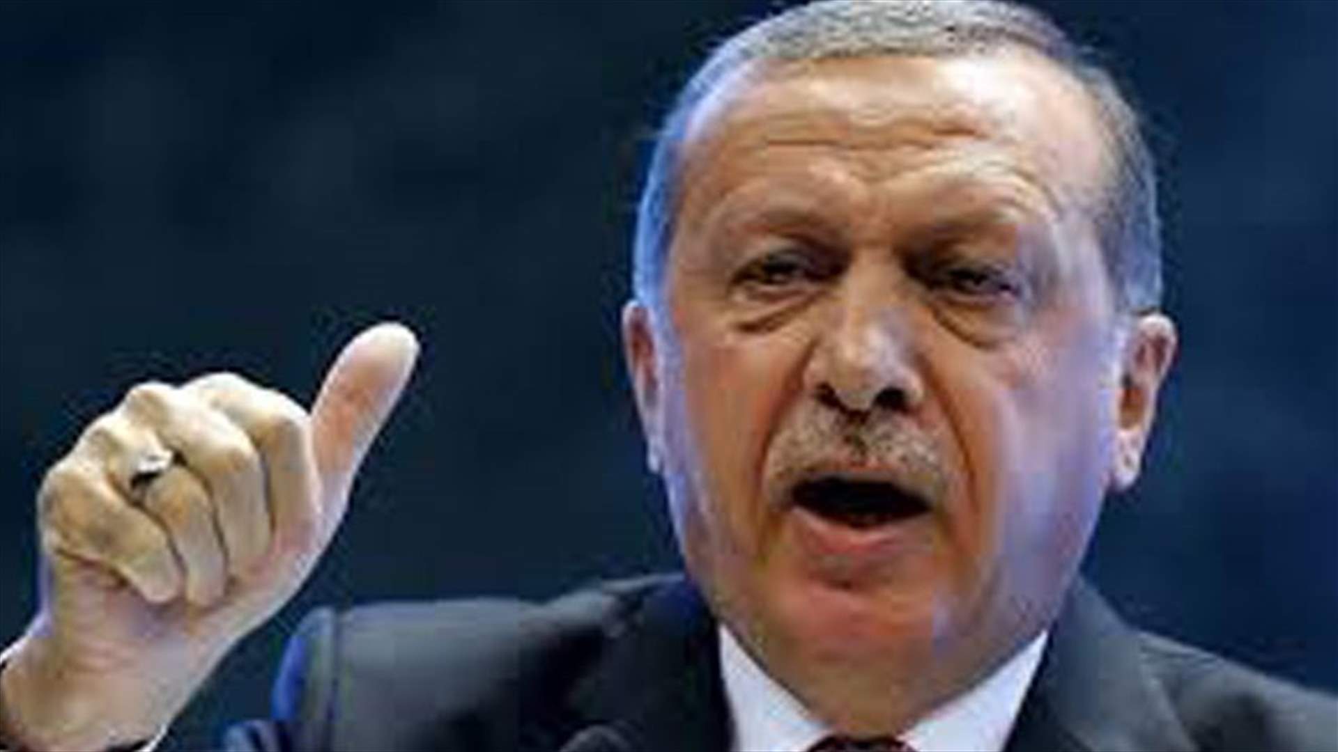 لماذا حوّل اردوغان أمواله الى الليرة التركية؟ 
