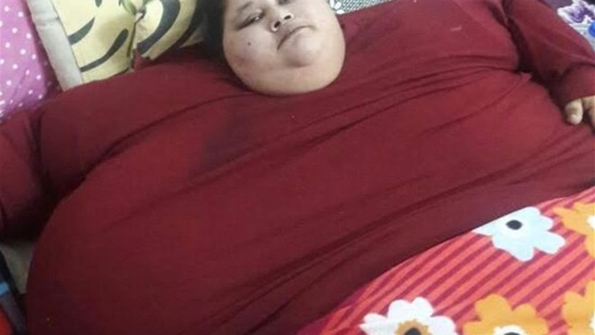 مصريّة وزنها 500 كيلوغرام... من سينقذ حياتها؟