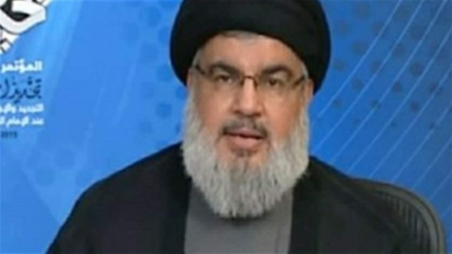 Nasrallah says no party is trying to block formation of new Cabinet 