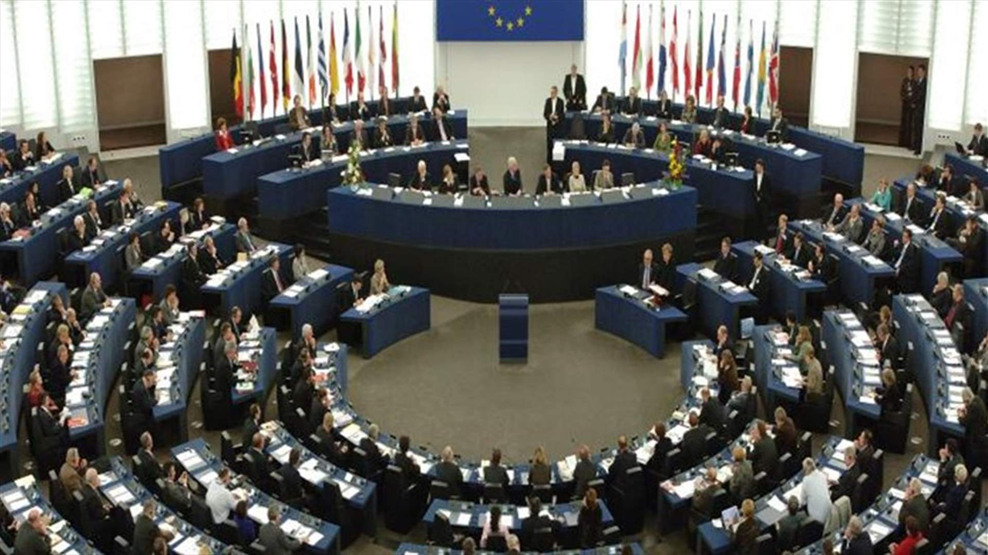 الإتحاد الأوروبي يعتزم توسيع لائحة عقوباته